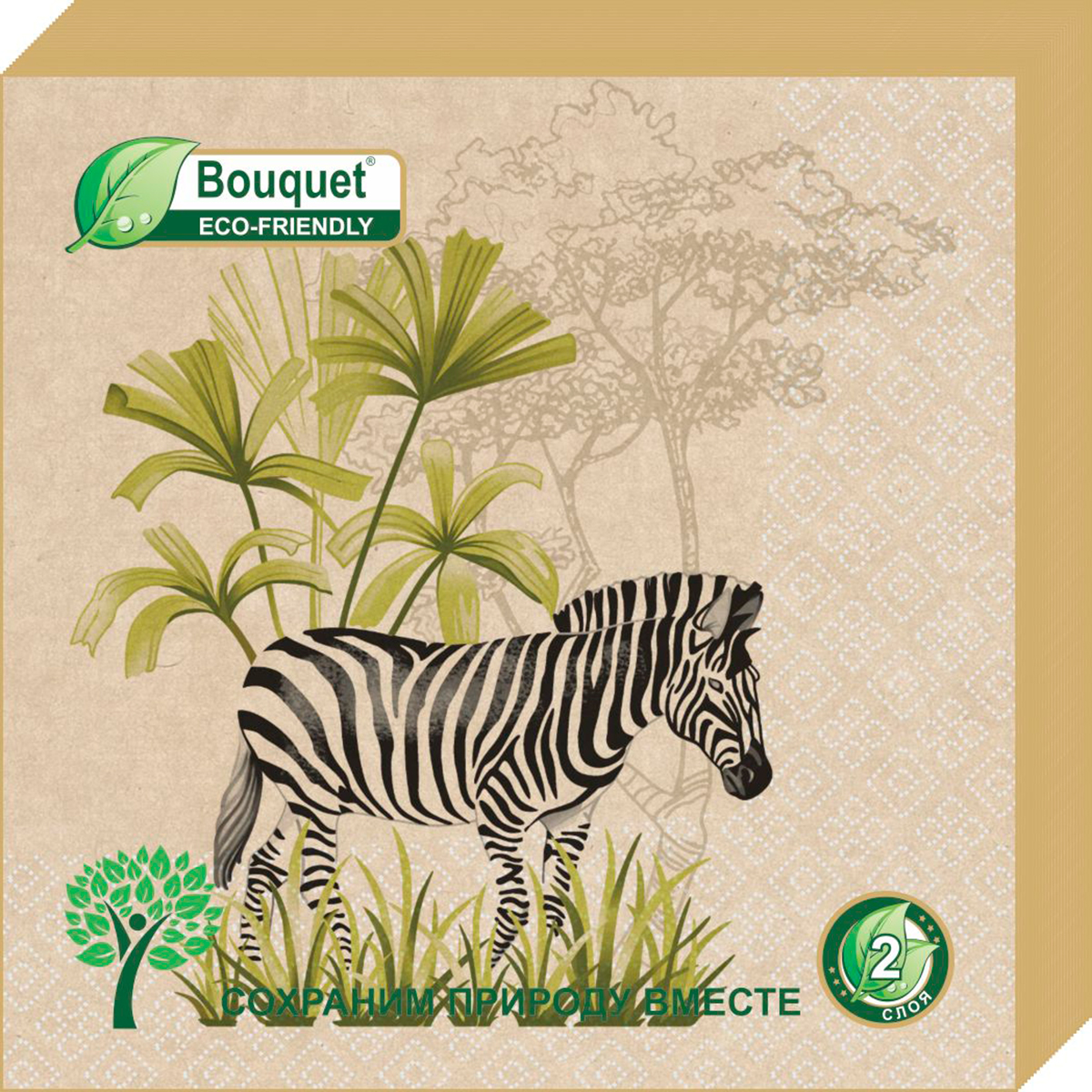 Салфетки Bouquet eco-friendly бумажные крафтовые зебра 33х33 2сл 25л - фото 1