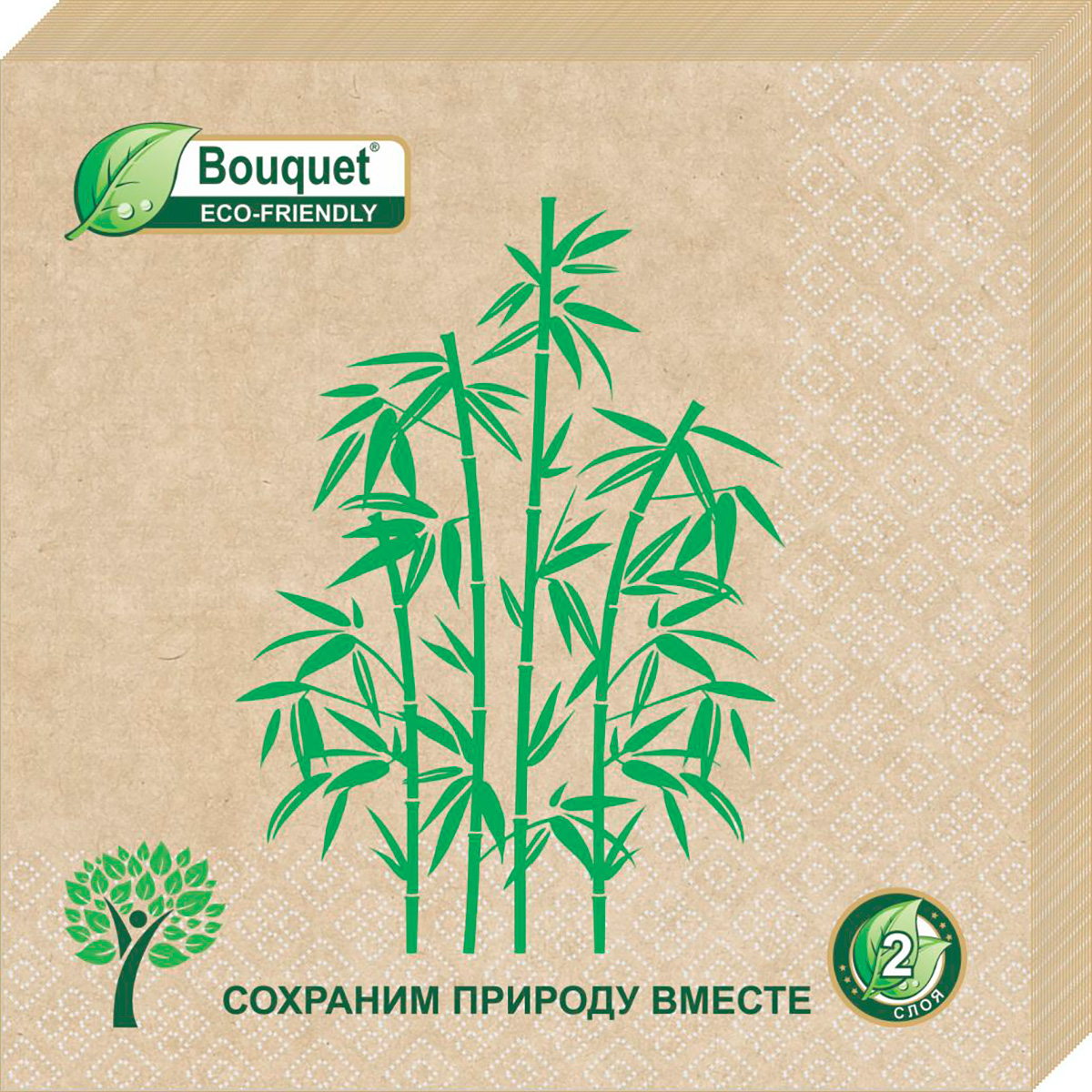 Салфетки Bouquet eco-friendly бумажные крафтовые бамбук 33х33 2сл 25л - фото 1
