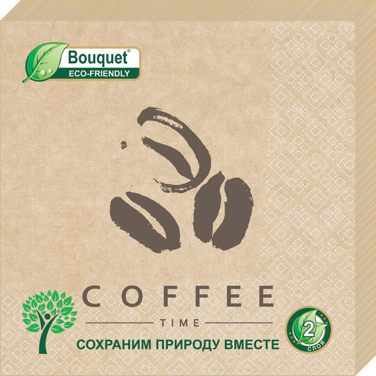 Салфетки Bouquet eco-friendly бумажные coffee time 33х33 2сл 25л - фото 1