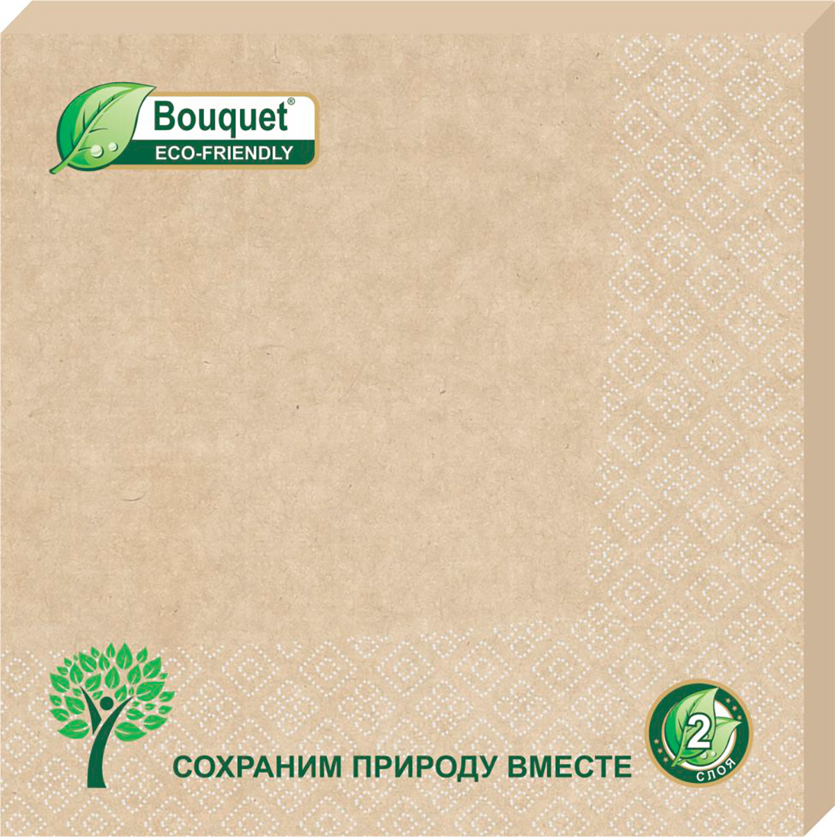 Салфетки Bouquet eco-friendly бумажные крафтовые 33х33 2сл 25л