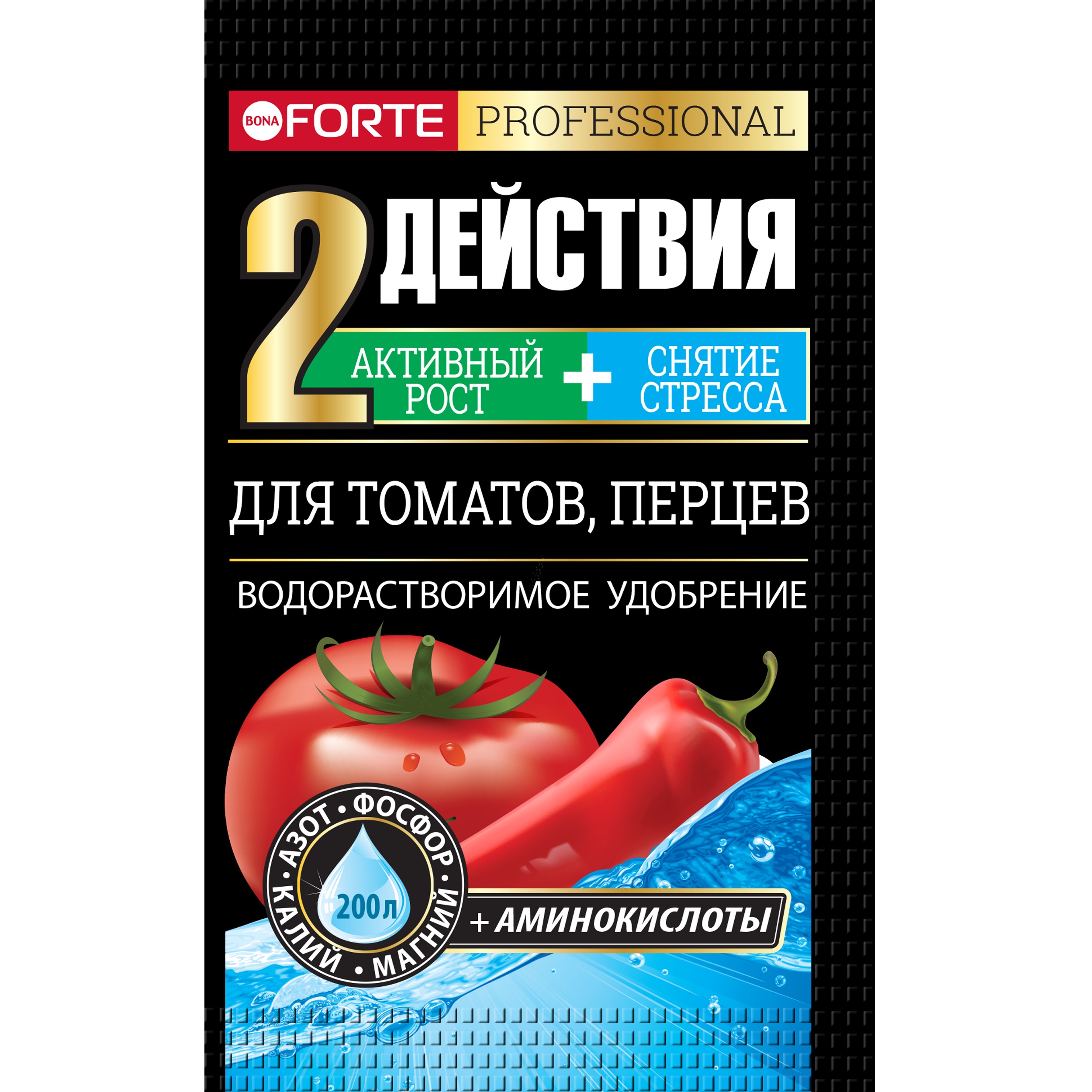 Удобрение Bona Forte с аминокислотами для томатов, перцев, 100 г удобрение нов агро для томатов перцев и баклажан 0 9кг