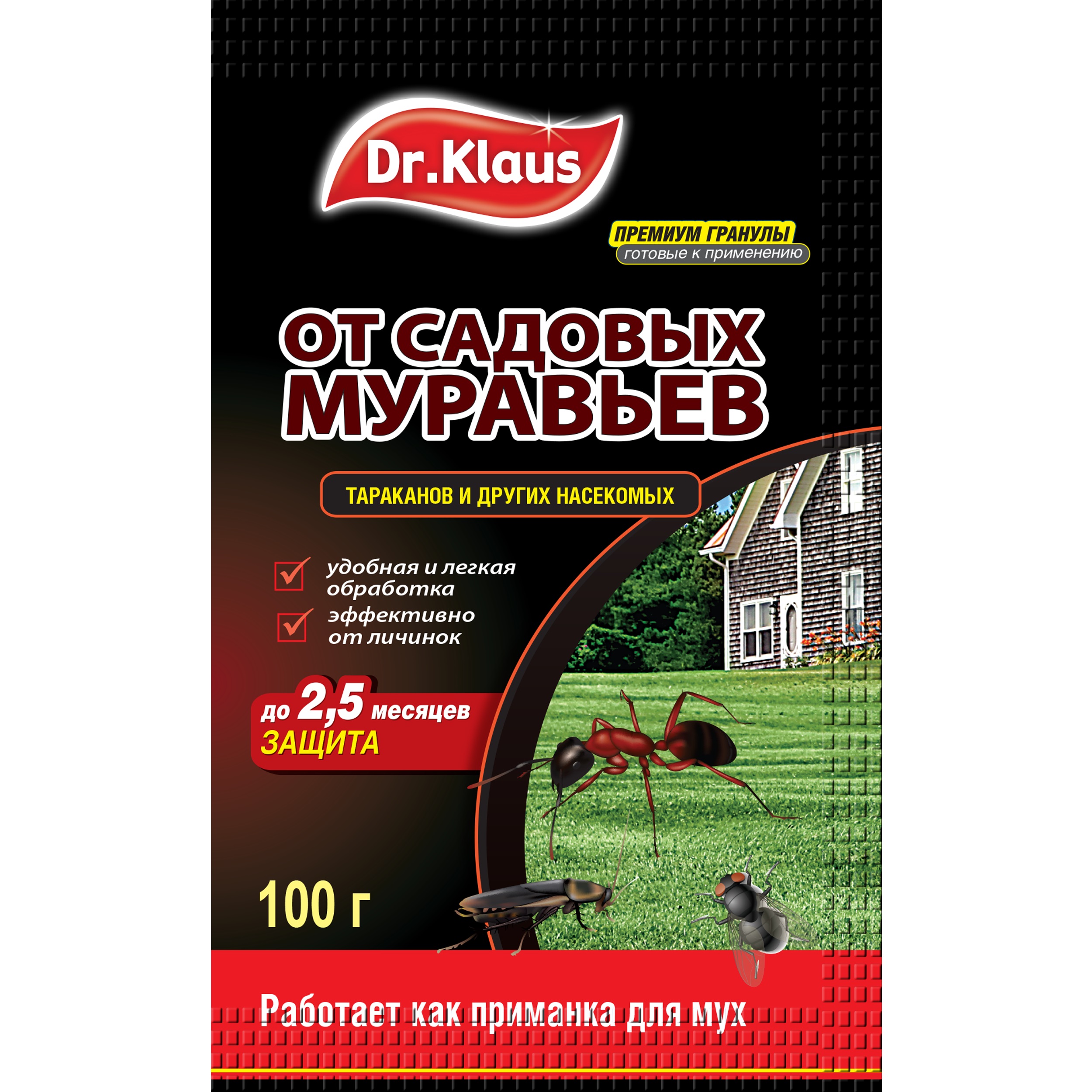 Гранулы Dr.Klaus от муравьев и других насекомых 100г средство dr klaus от клещей муравьев и других ползающих запасной фл 1 л