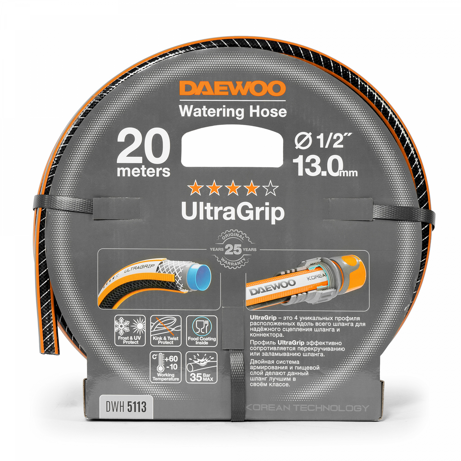 Шланг DAEWOO UltraGrip 1/2 (13мм) 20м шланг gardena flex 13мм 1 2 20м фитинги 18034 20 000 00