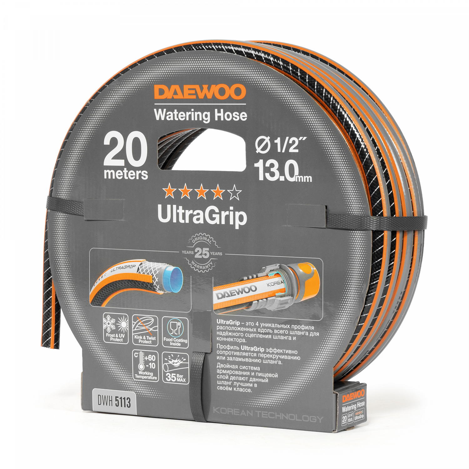 Шланг DAEWOO UltraGrip 1/2 (13мм) 20м, цвет оранжевый - фото 2