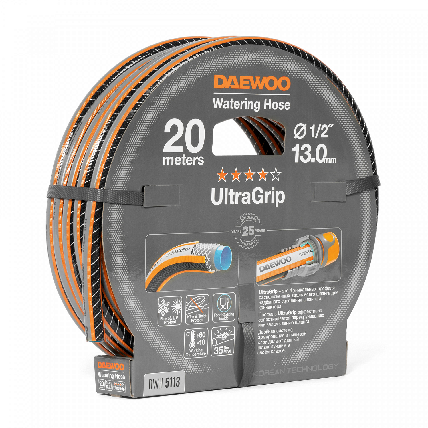 Шланг DAEWOO UltraGrip 1/2 (13мм) 20м, цвет оранжевый - фото 3