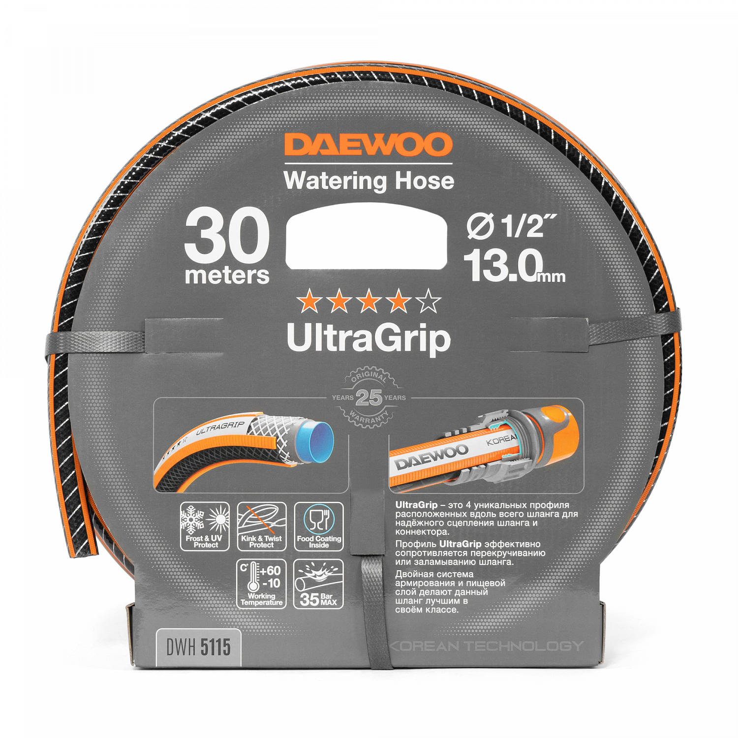 Шланг DAEWOO UltraGrip 1/2 (13мм) 30м шланг сибртех дачник пвх 1 2 30м 673536