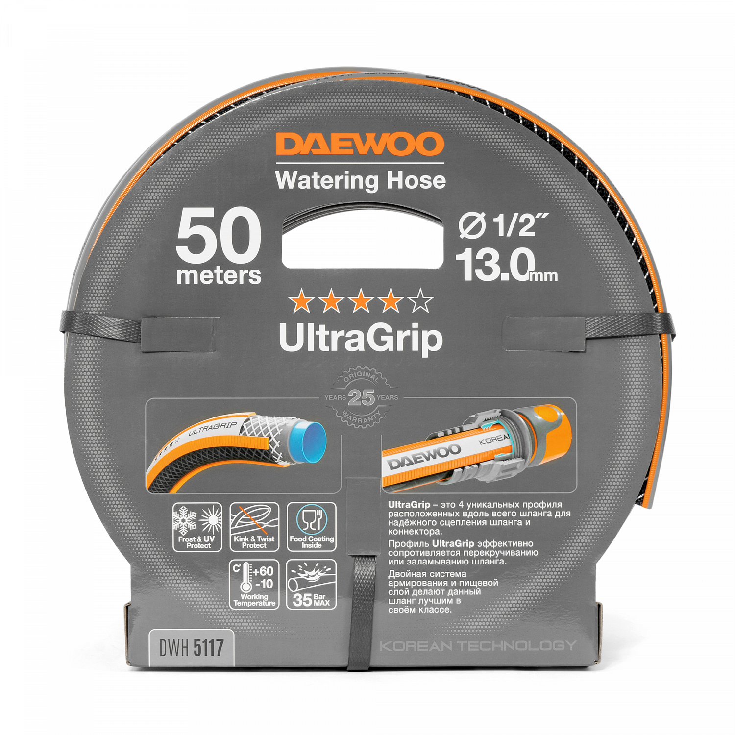 Шланг DAEWOO UltraGrip 1/2 (13мм) 50м шланг gardena flex 13мм 1 2 50м 18039 20 000 00