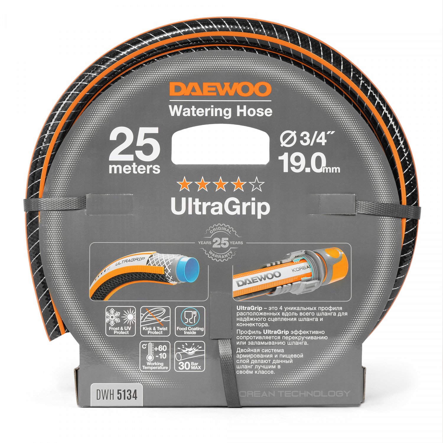 Шланг DAEWOO UltraGrip 3/4 (19мм) 25м, цвет оранжевый
