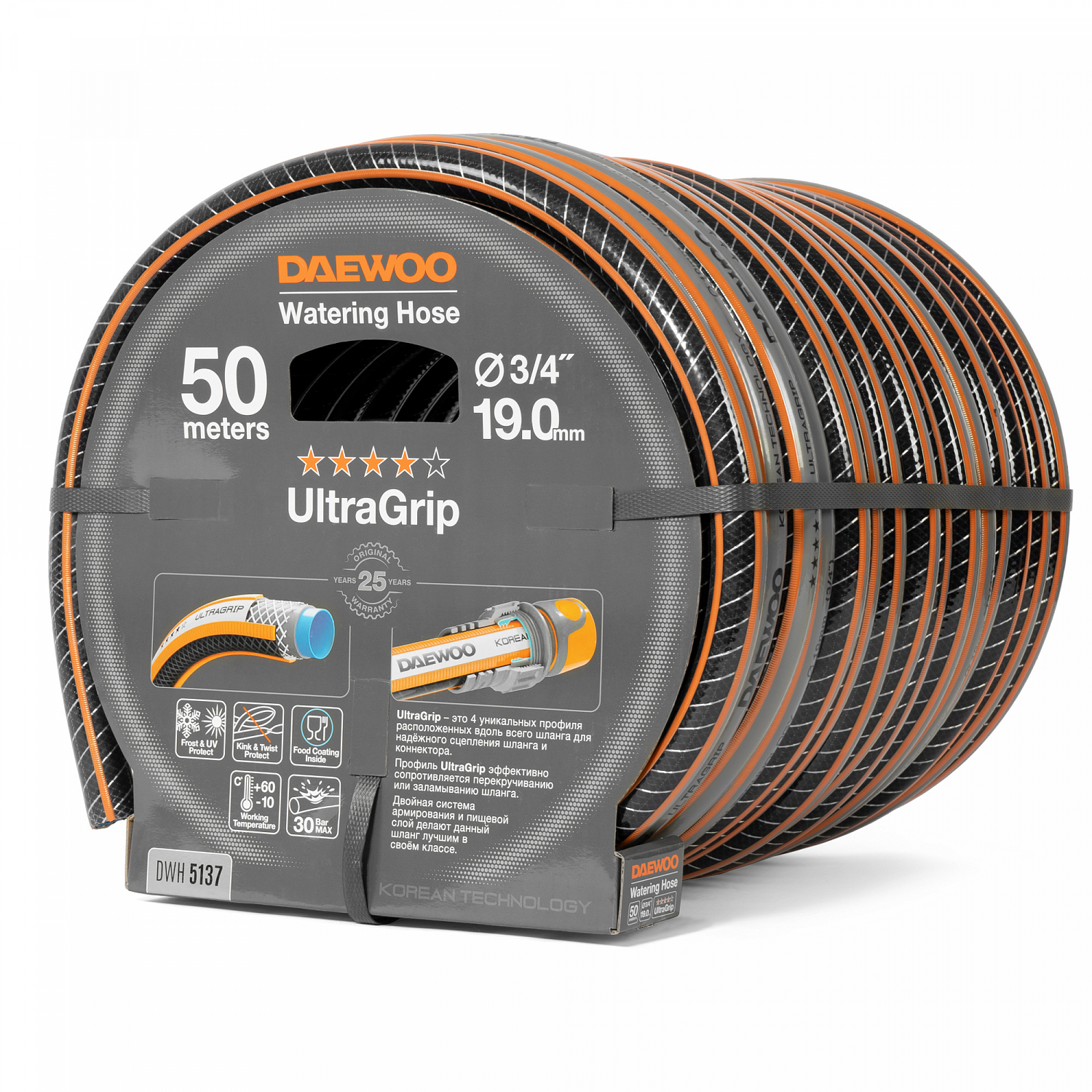 Шланг DAEWOO UltraGrip 3/4 (19мм) 50м, цвет оранжевый - фото 2