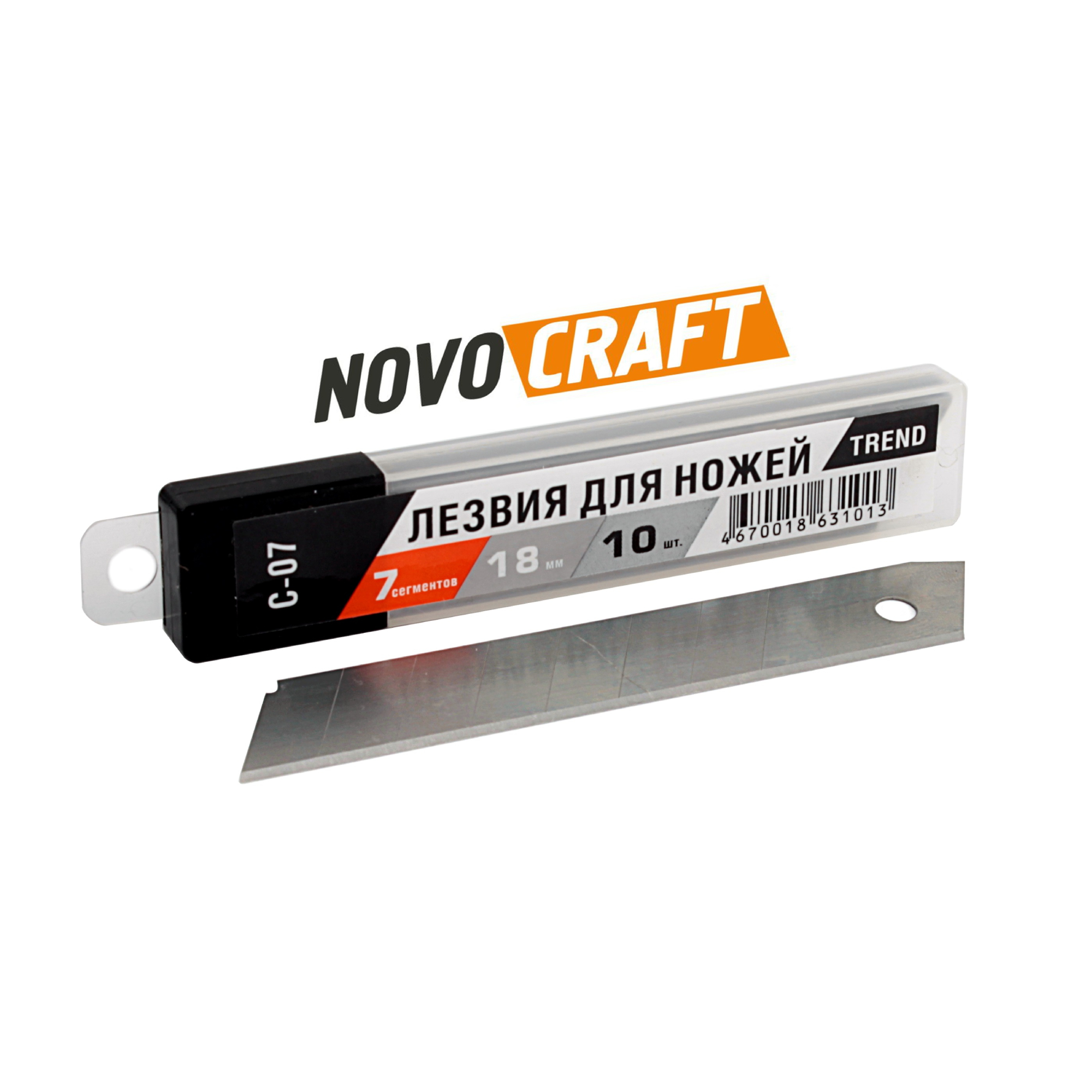 Лезвия для ножей Novocraft TREND С-07 0,5х18 мм 7 сегментов 10 шт