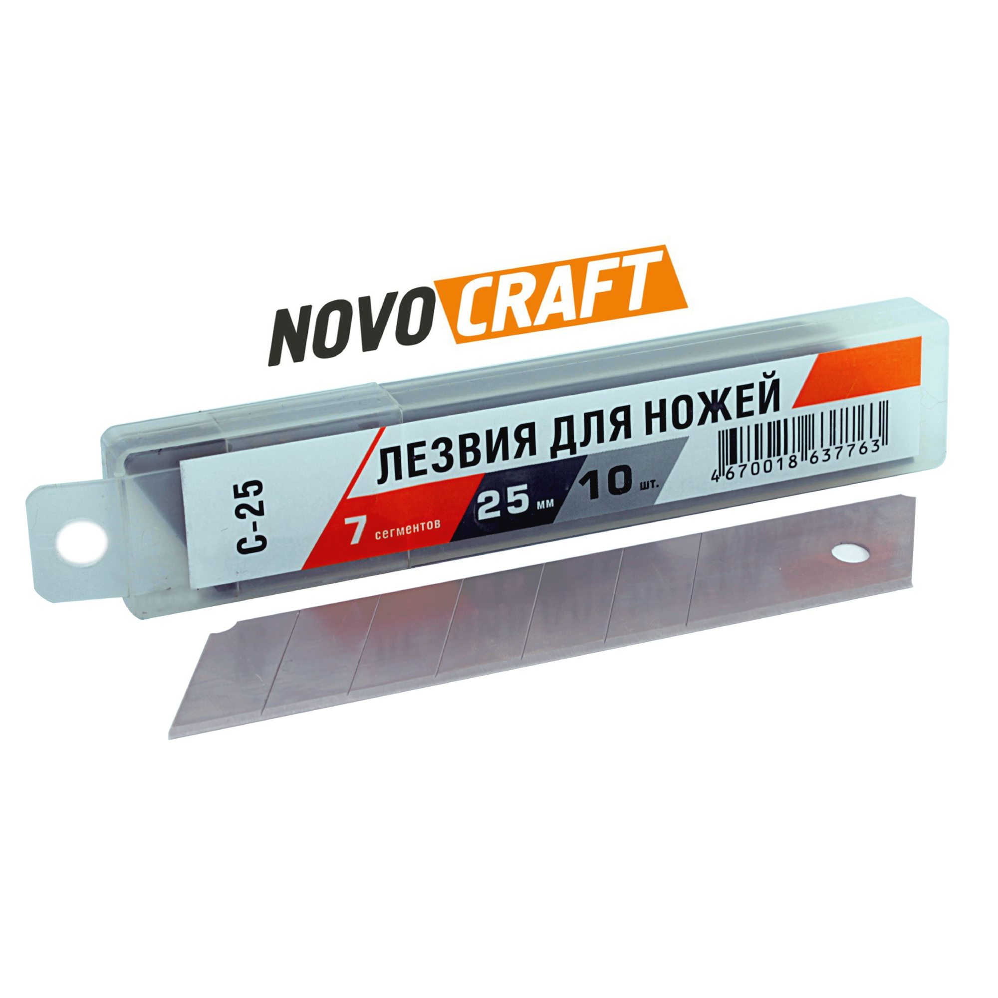 Лезвия для ножей Novocraft С-25 0,7х25 мм 7 сегментов 10 шт