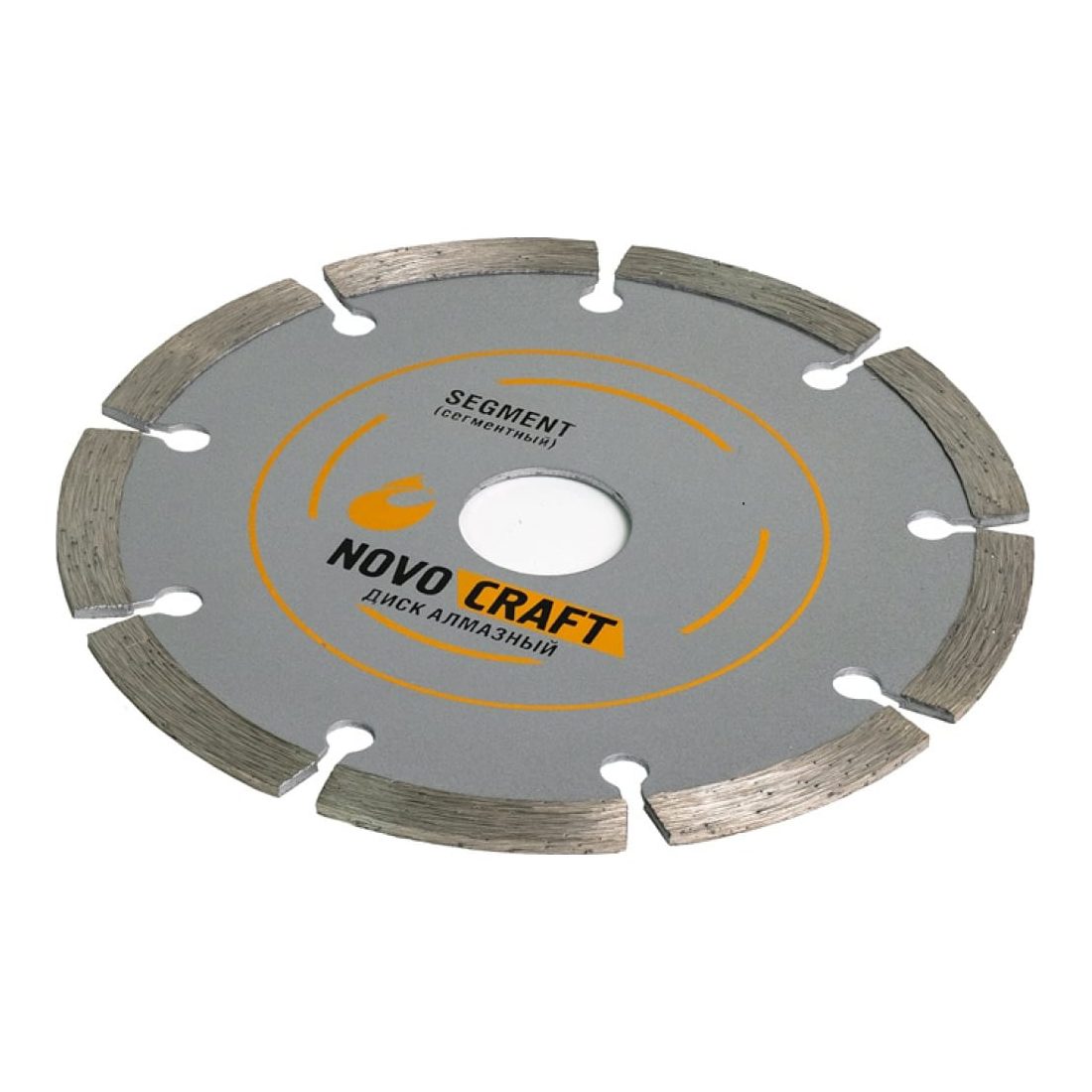Диск алмазный Novocraft SEGMENT отрезной по бетону 180х22,23х2,4 мм диск алмазный по бетону спец 180х22 2x2 2 мм