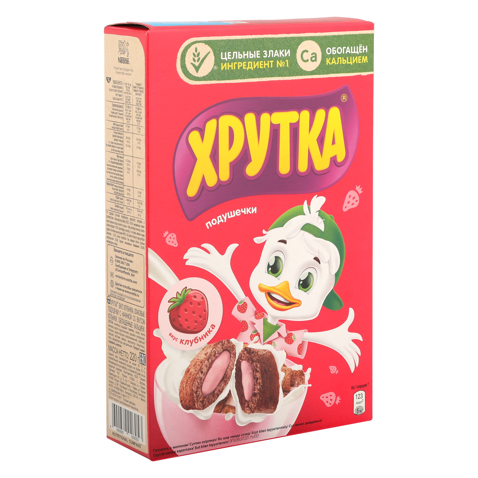 какао алкализованный 2 шт Подушечки злаковые Nestle Клубника 220 г