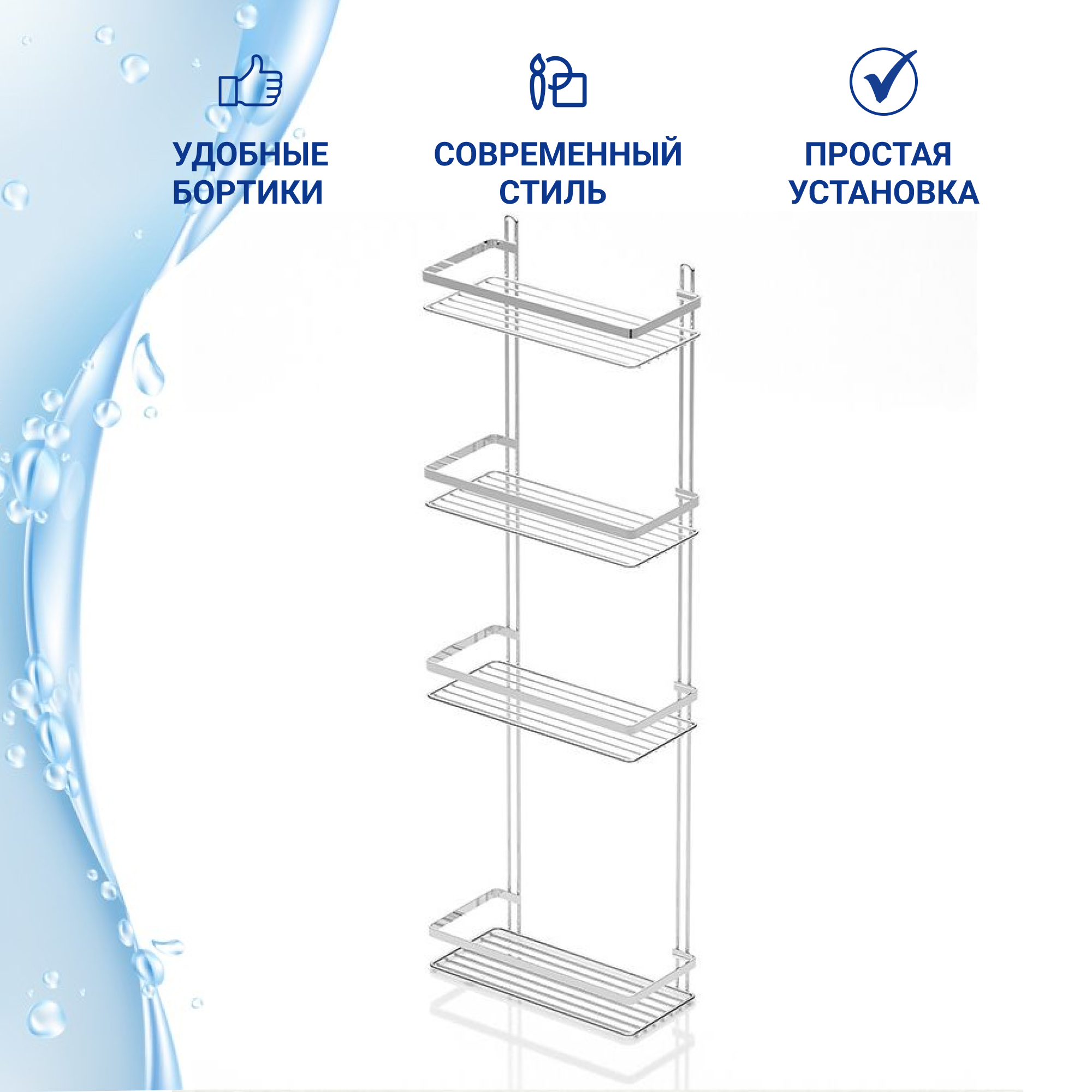 Полка прямая Teknotel 4 яруса 25x12x76 см нержавеющая сталь Вид№3