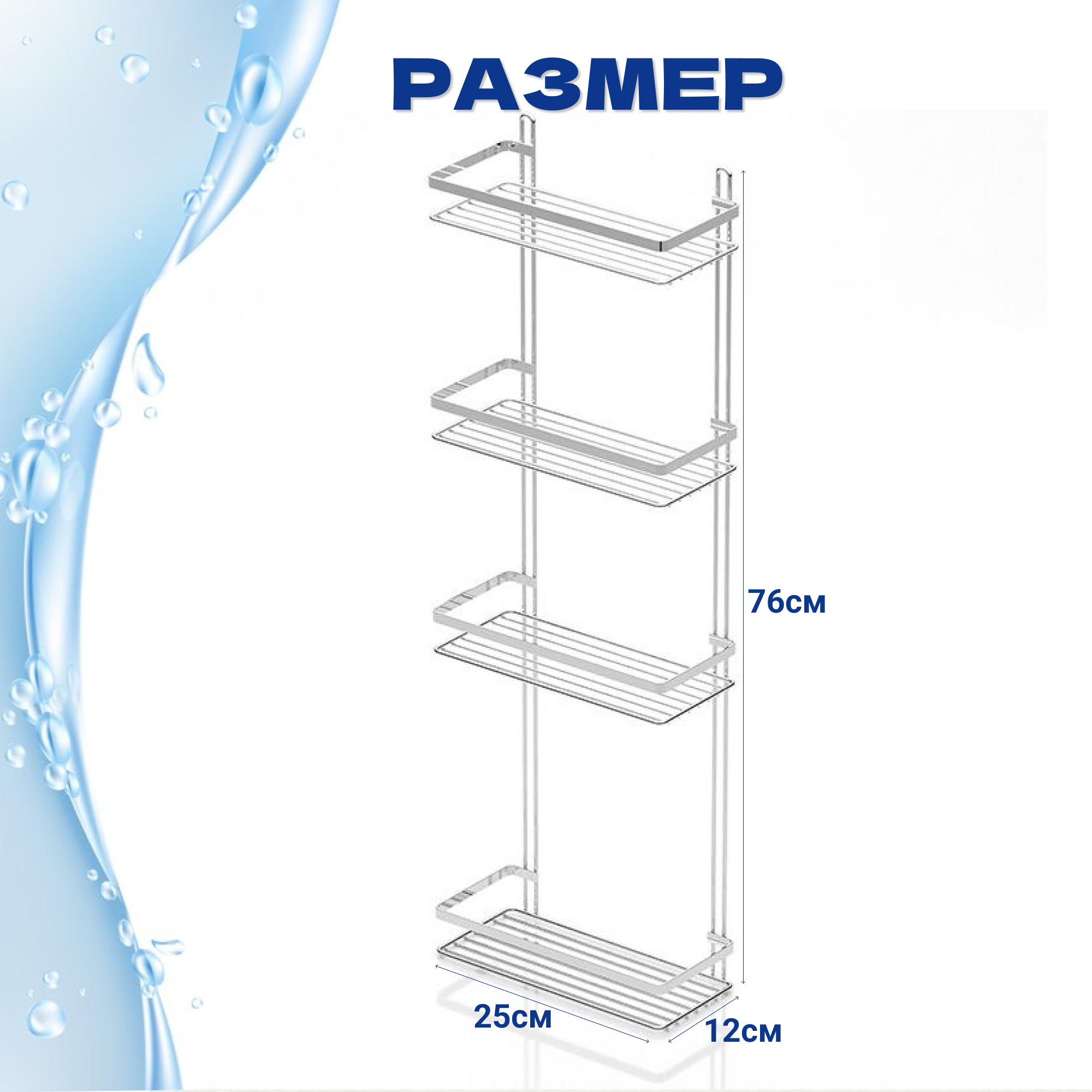 Полка прямая Teknotel 4 яруса 25x12x76 см нержавеющая сталь Вид№4