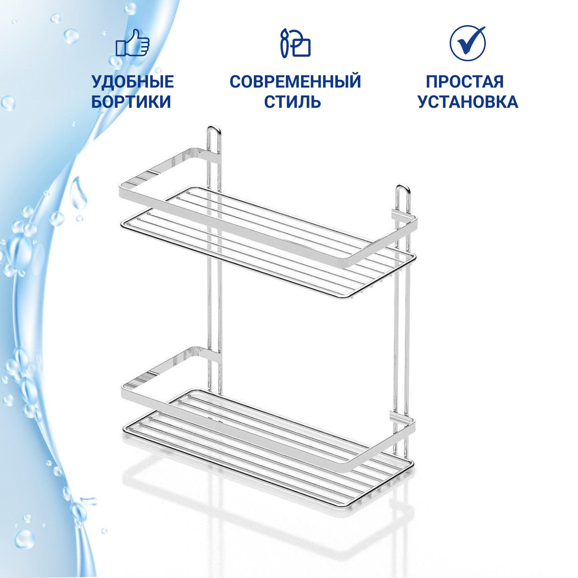 Полка прямая Teknotel 2 яруса 25x12x27 см нержавеющая сталь Вид№3