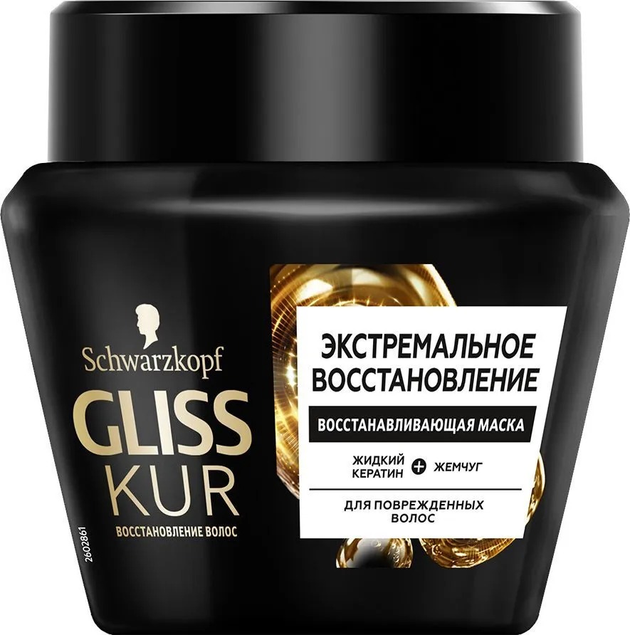 Маска для волос GLISS KUR экстремальное восстановление 200 мл keratin active шампунь восстановление с кератином 400 мл