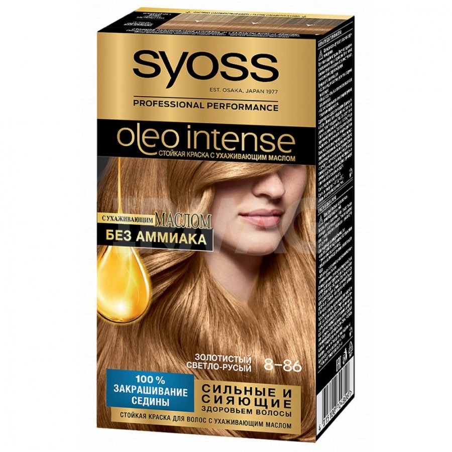 Краска для волос Syoss OLEO INTENSE 8-86 Светло-русый набор из 3 штук краска для волос syoss oleo intense 4 50 графитовый каштан
