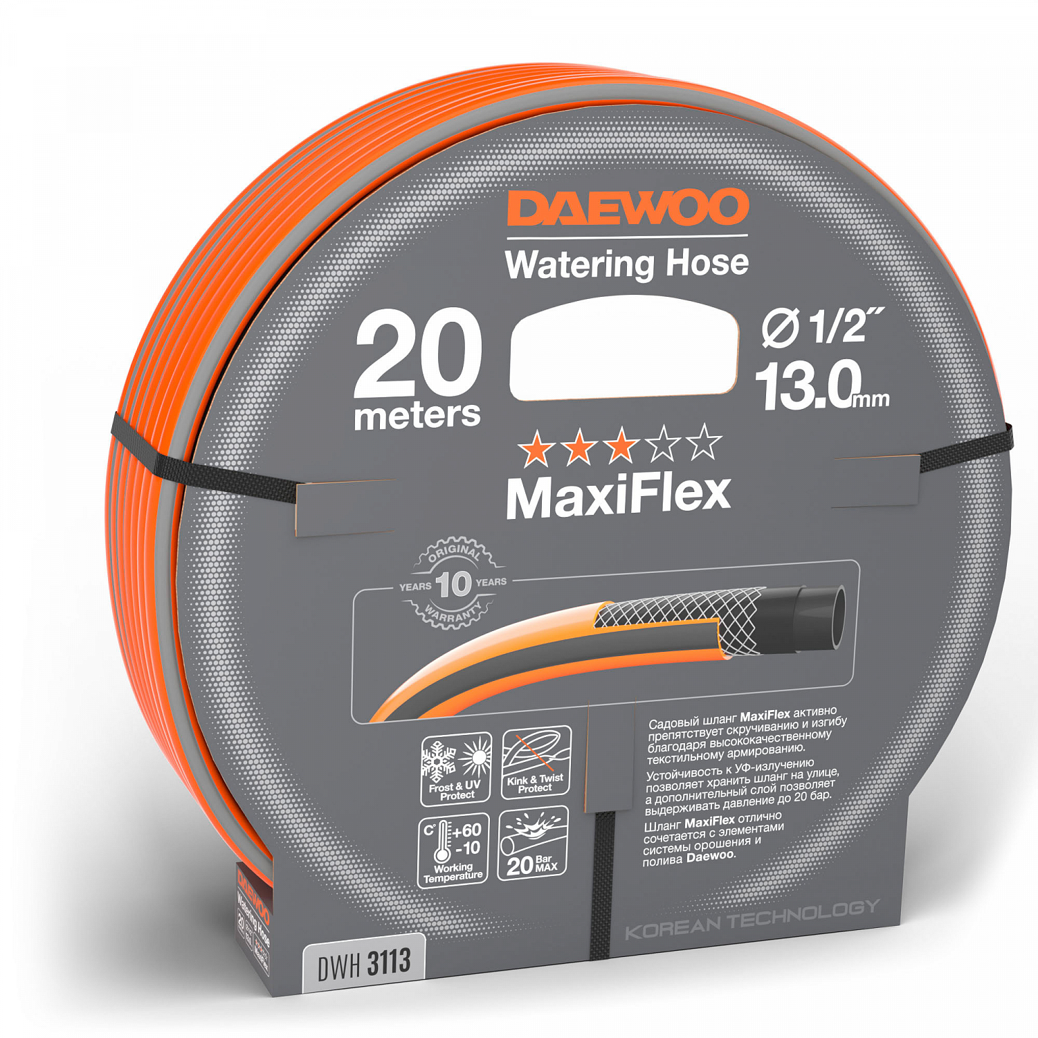 Шланг DAEWOO MaxiFlex 1/2 (13мм), 20м шланг джилекс удав 1 1 2 20м дренажный белый 9112