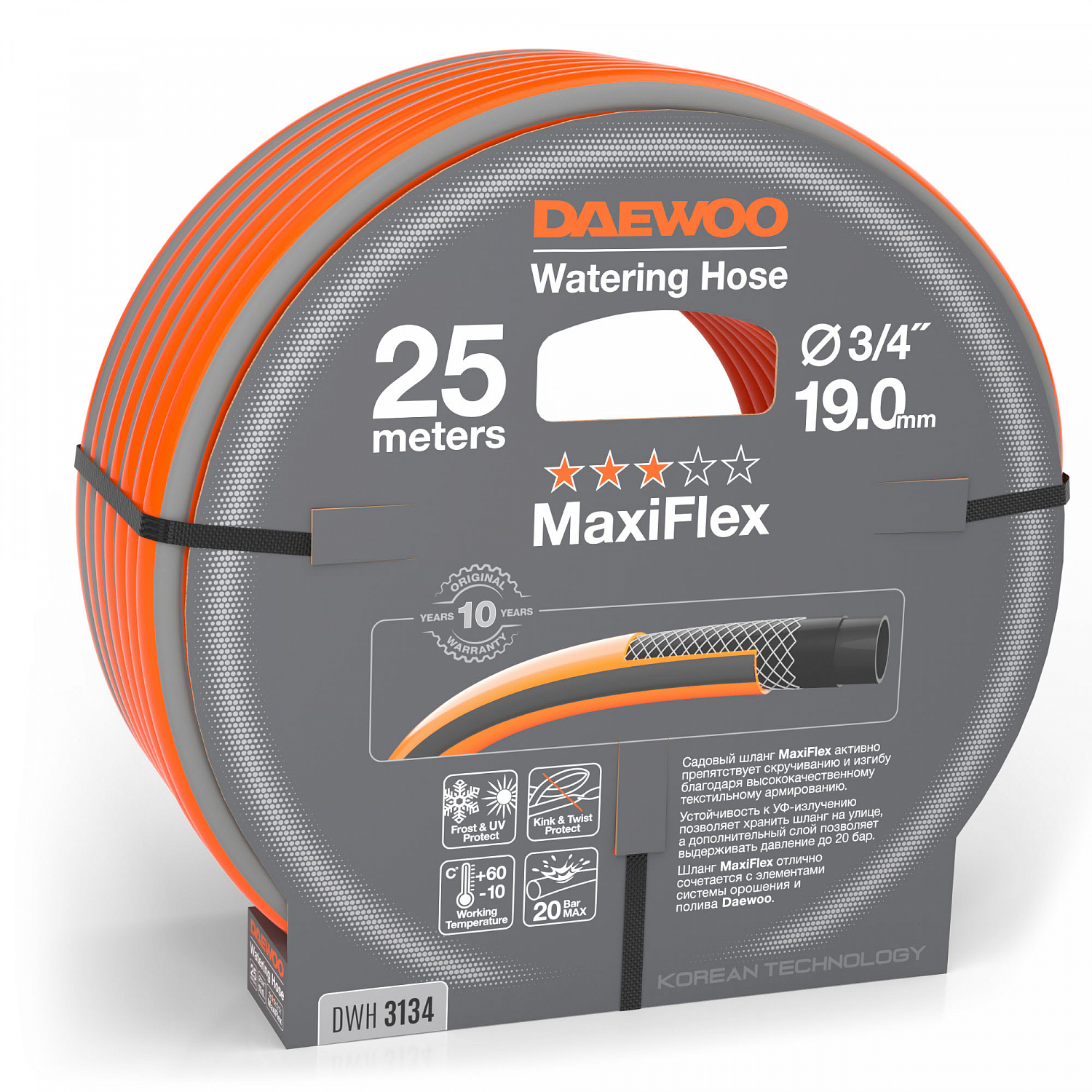 Шланг DAEWOO MaxiFlex 3/4 (19мм), 25м шланг калибр aqua line 3 4 25м 61422