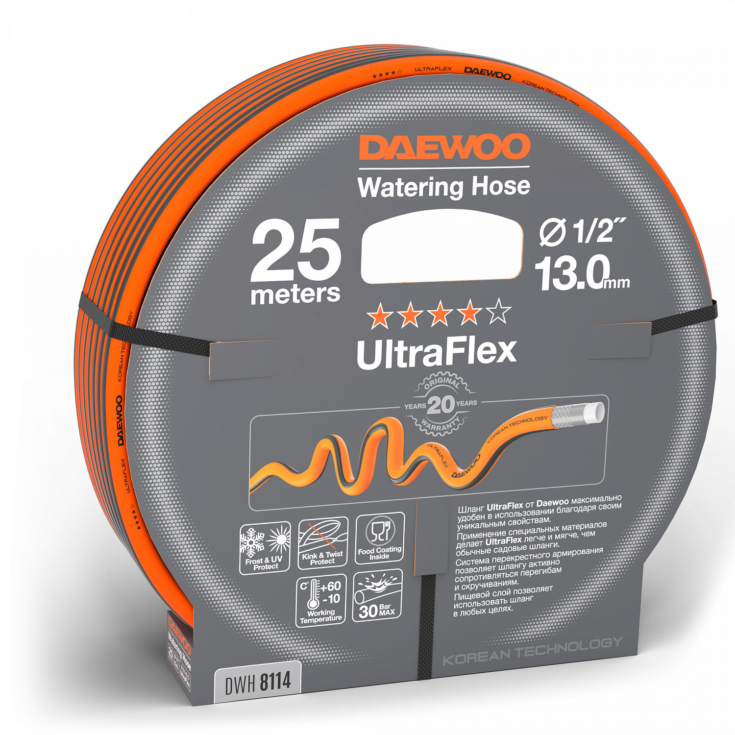 Шланг DAEWOO UltraFlex 1/2 (13мм), 25м шланг добрыня 1 2 25м