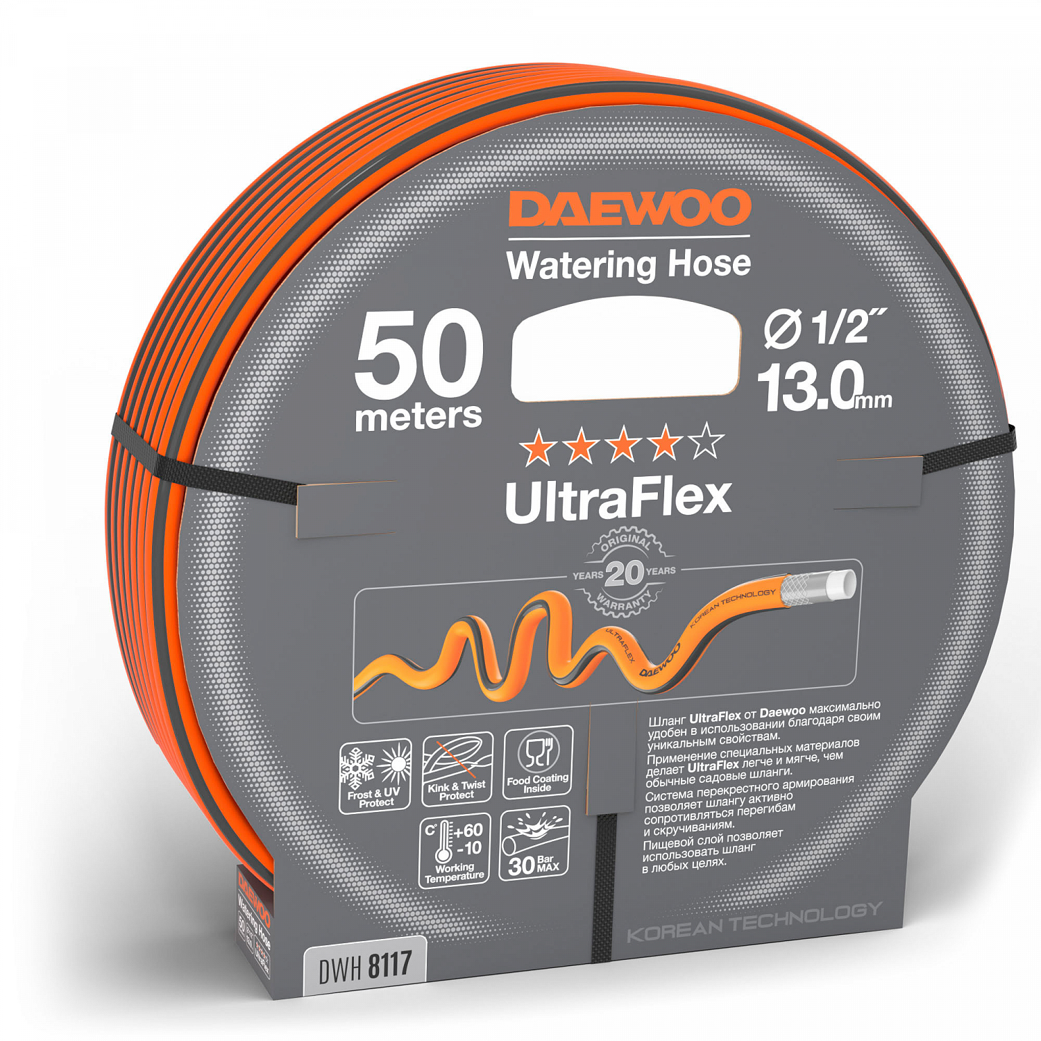 Шланг DAEWOO UltraFlex 1/2 (13мм), 50м мерная лента stayer 2 34186 050 геодезийная металлическая 50м х 13мм