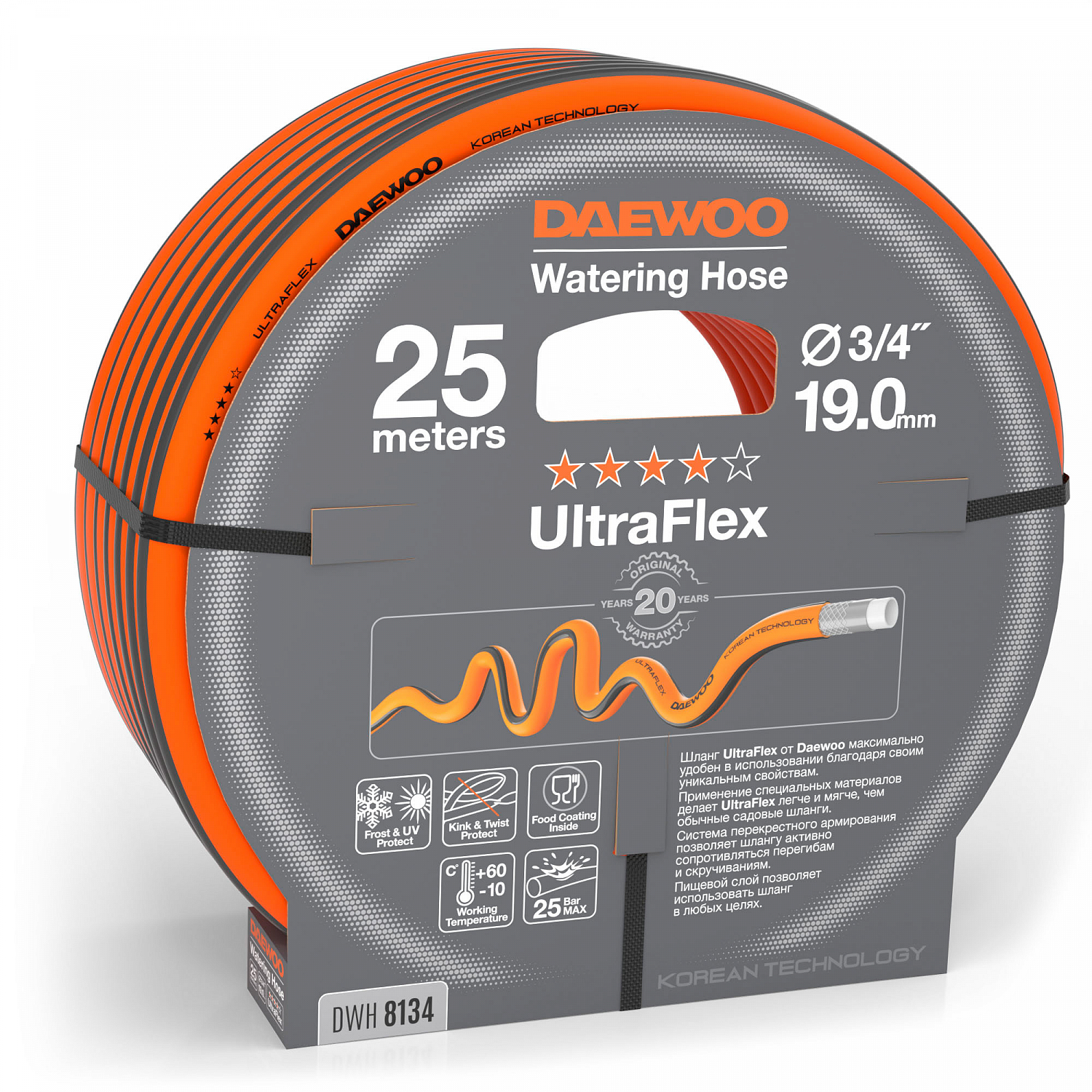 Шланг DAEWOO UltraFlex 3/4 (19мм), 25м шланг gardena classic 19мм 3 4 25м 18026 29 000 00