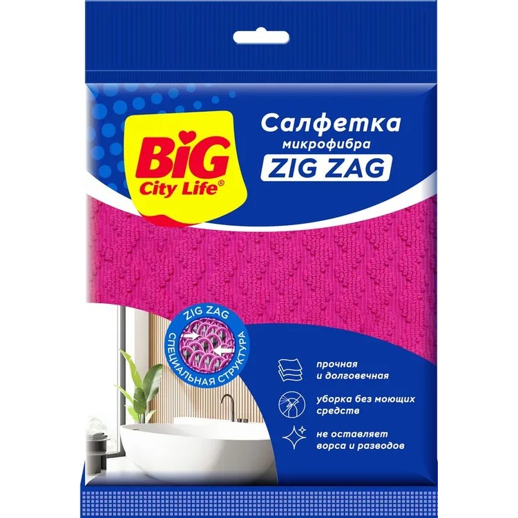 Салфетка Big City ZIG ZAG из микрофибры 1шт салфетка для деликатной уборки zeus