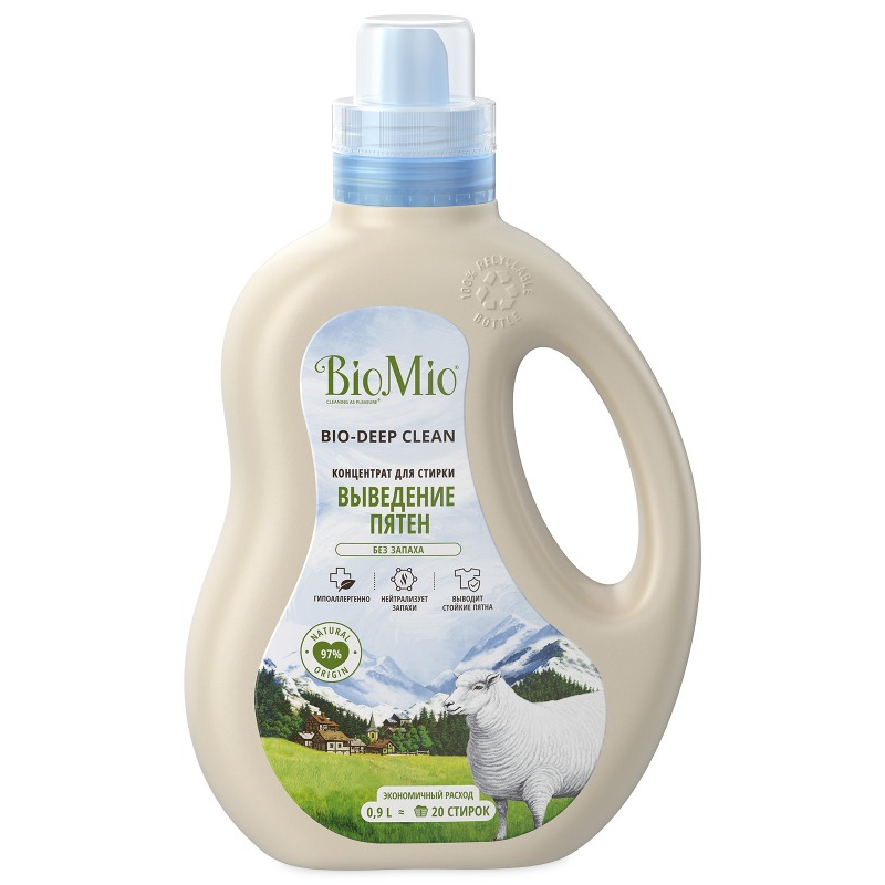 Гель и пятновыводитель BioMio для стирки белья 900 мл гель bio mio для стирки экологичный универсальный для цветных и белых вещей без запаха 0 9 л