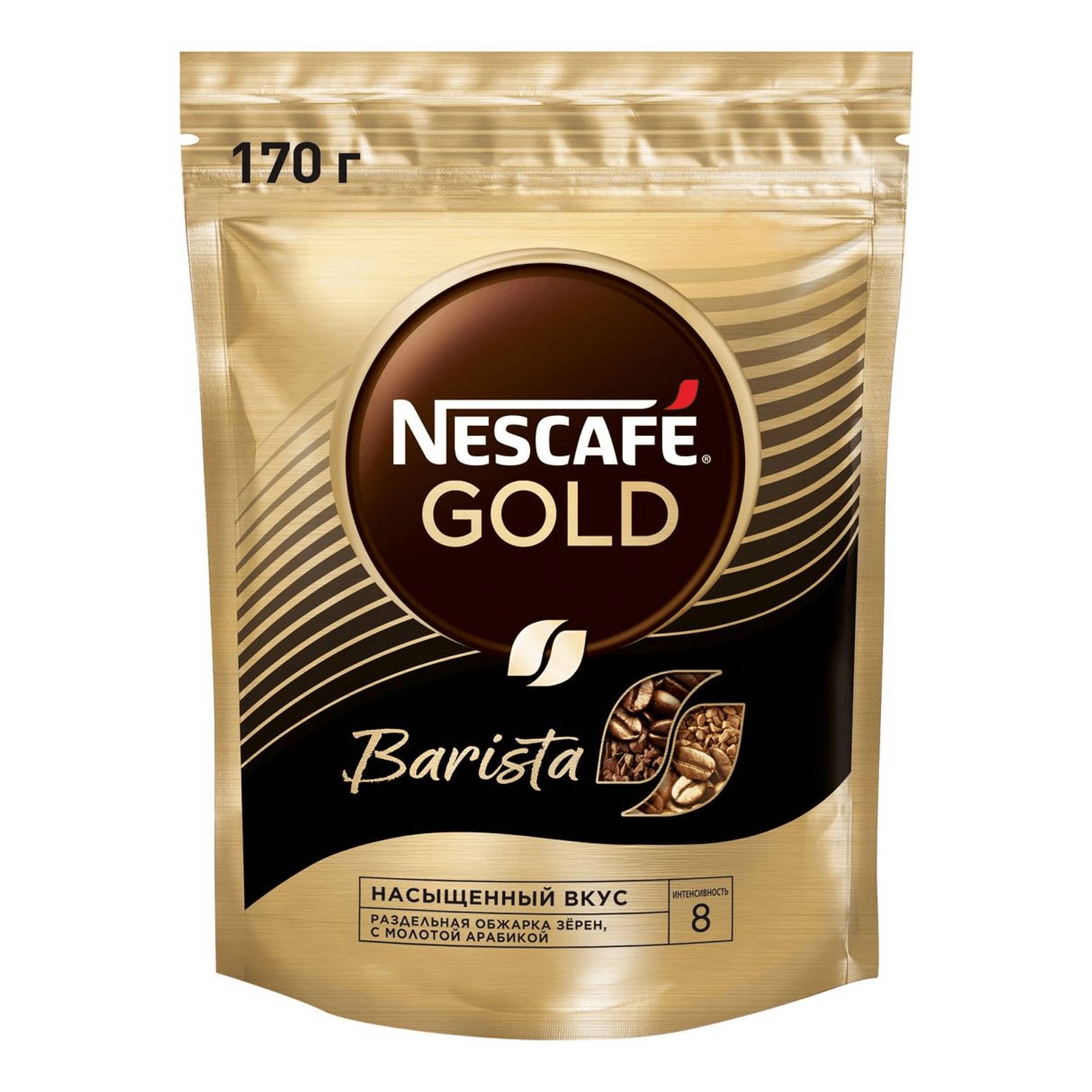 Кофе Nestle Gold Barista растворимый, 170 г