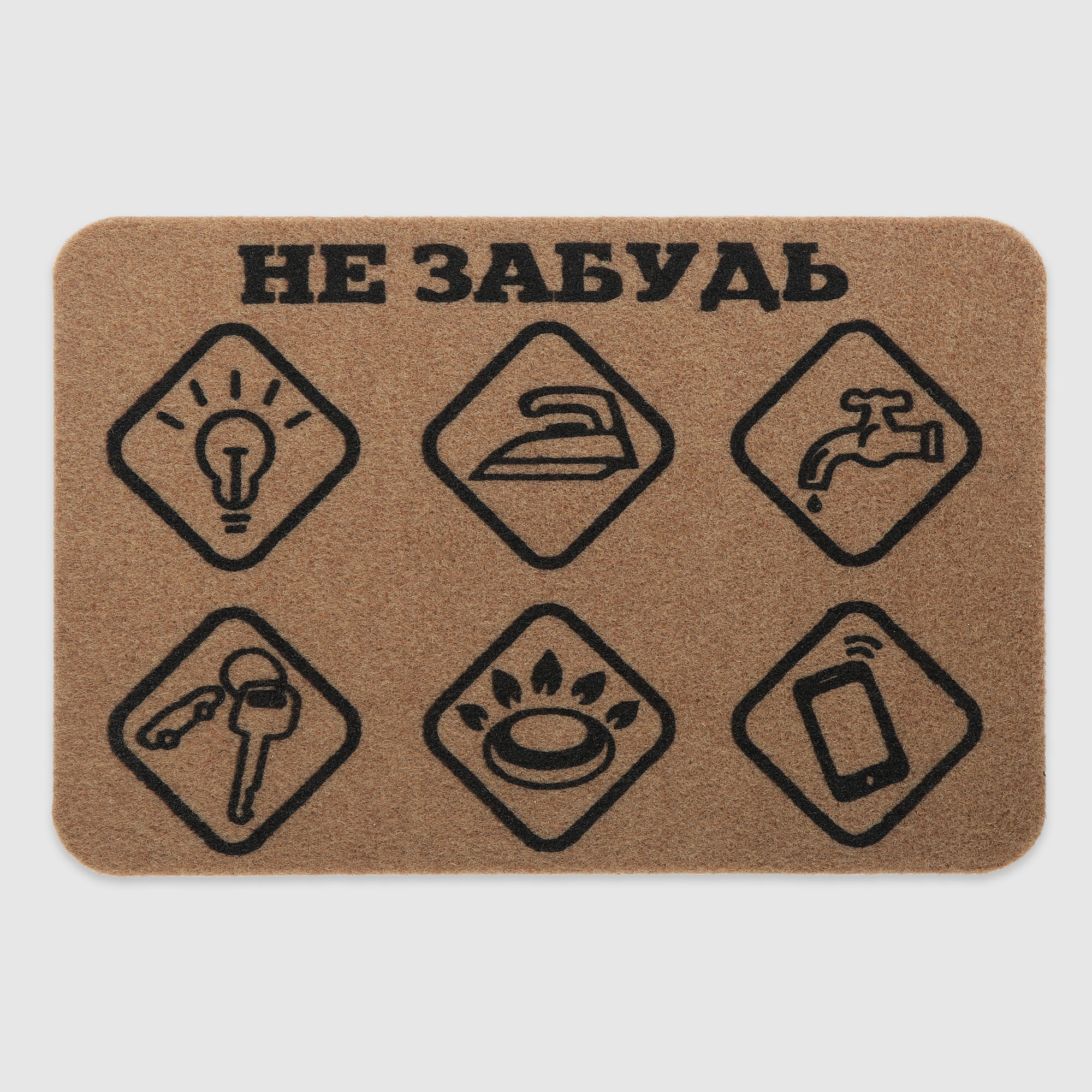 Коврик придверный X Y Carpet бежевый рисунок-1 40х60 см 190₽