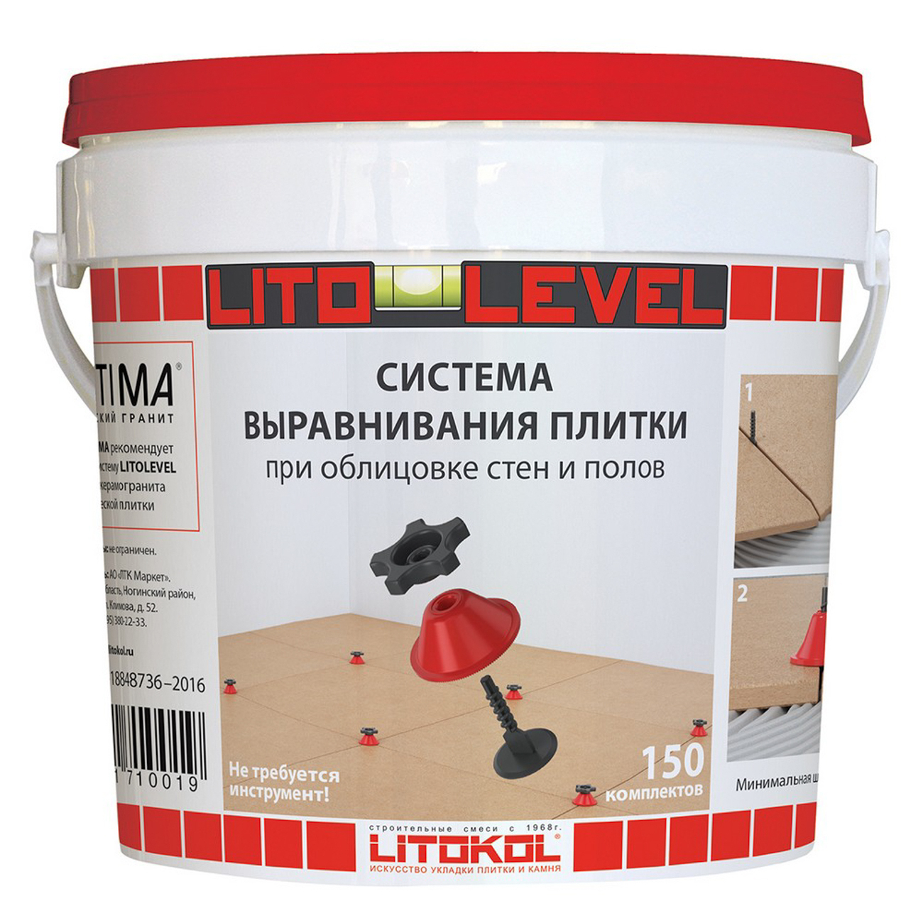 Система выравнивания плитки Litokol Litolevel 150 шт
