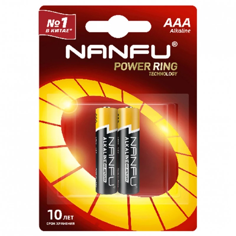 батарейка nanfu aaa 3 3шт lr03 3b 3 1 Батарейка Nanfu AAA 2 шт