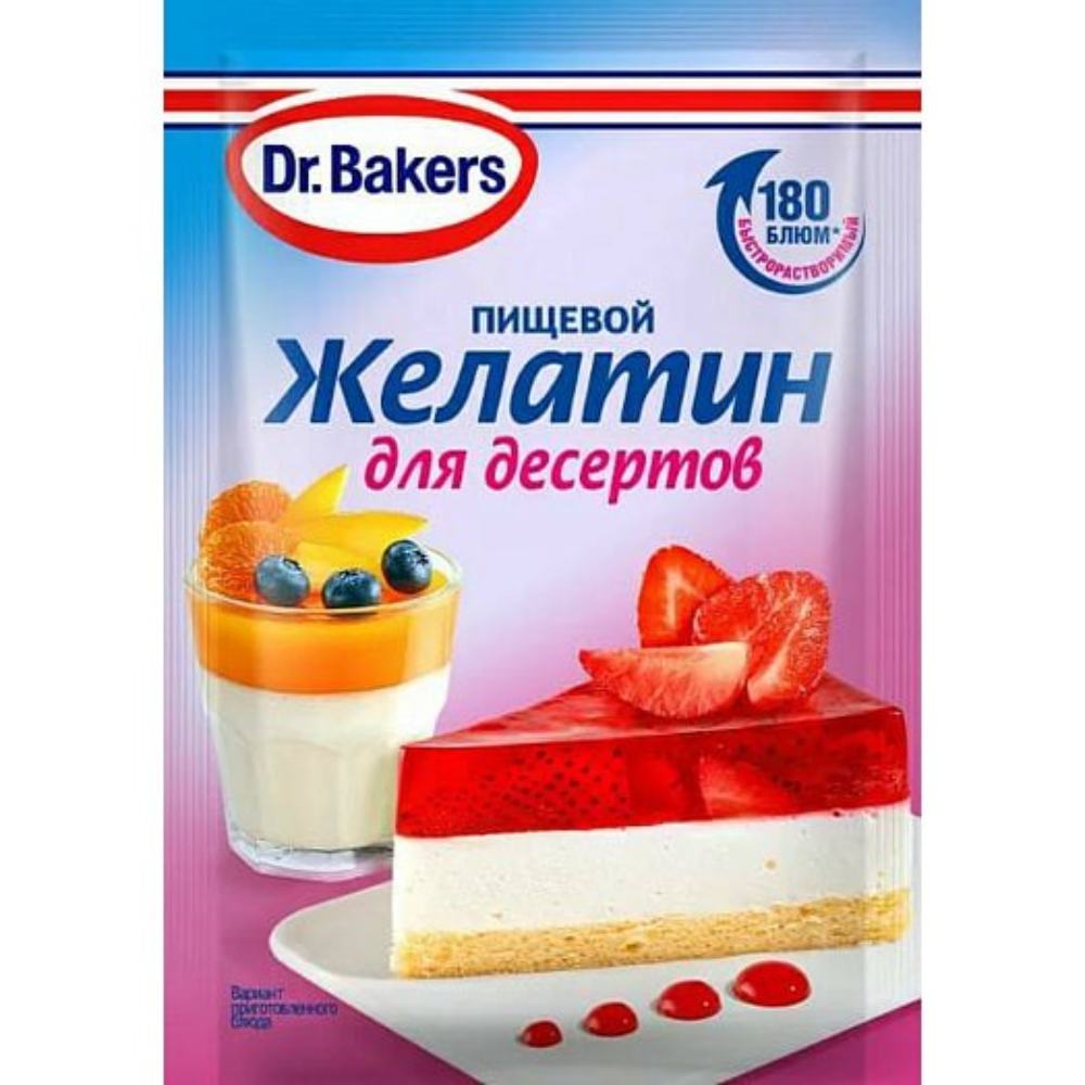 Желатин Dr. Bakers для десертов быстрорастворимый пищевой 10 г