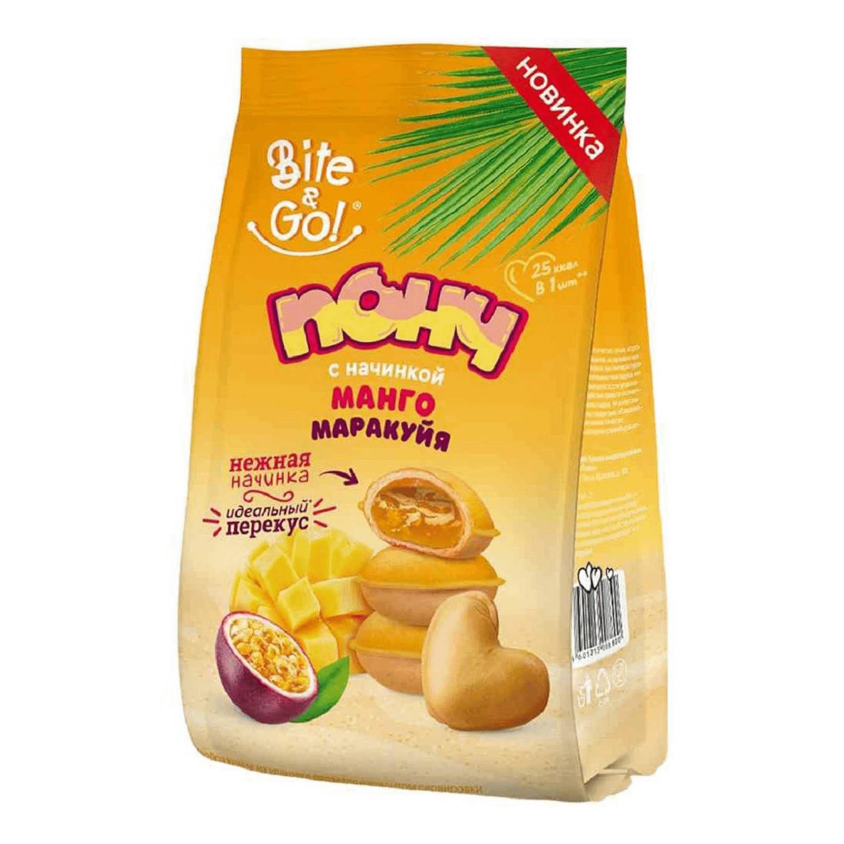 Печенье Рот Фронт манго-маракуйя понч, 150 г напиток добрый манго маракуйя 1 литр газ пэт 12 шт в уп