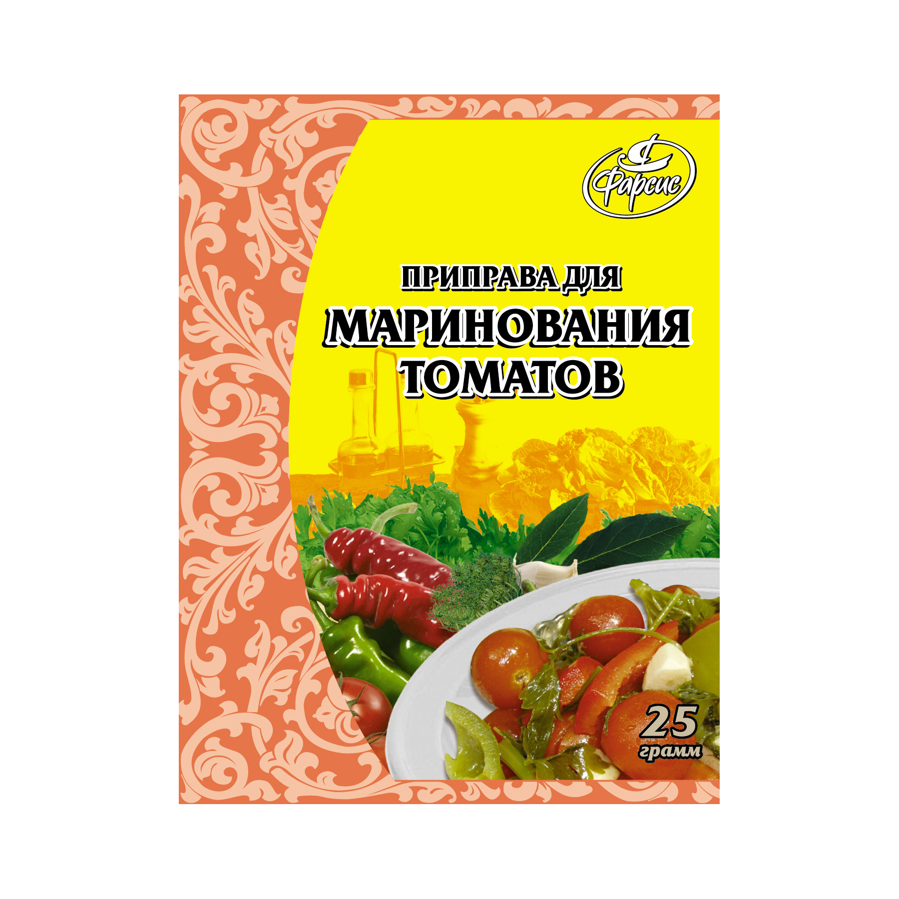 Приправа Фарсис Для маринования томатов 25 г приправа русский аппетит 15 г для соления и маринования помидоров