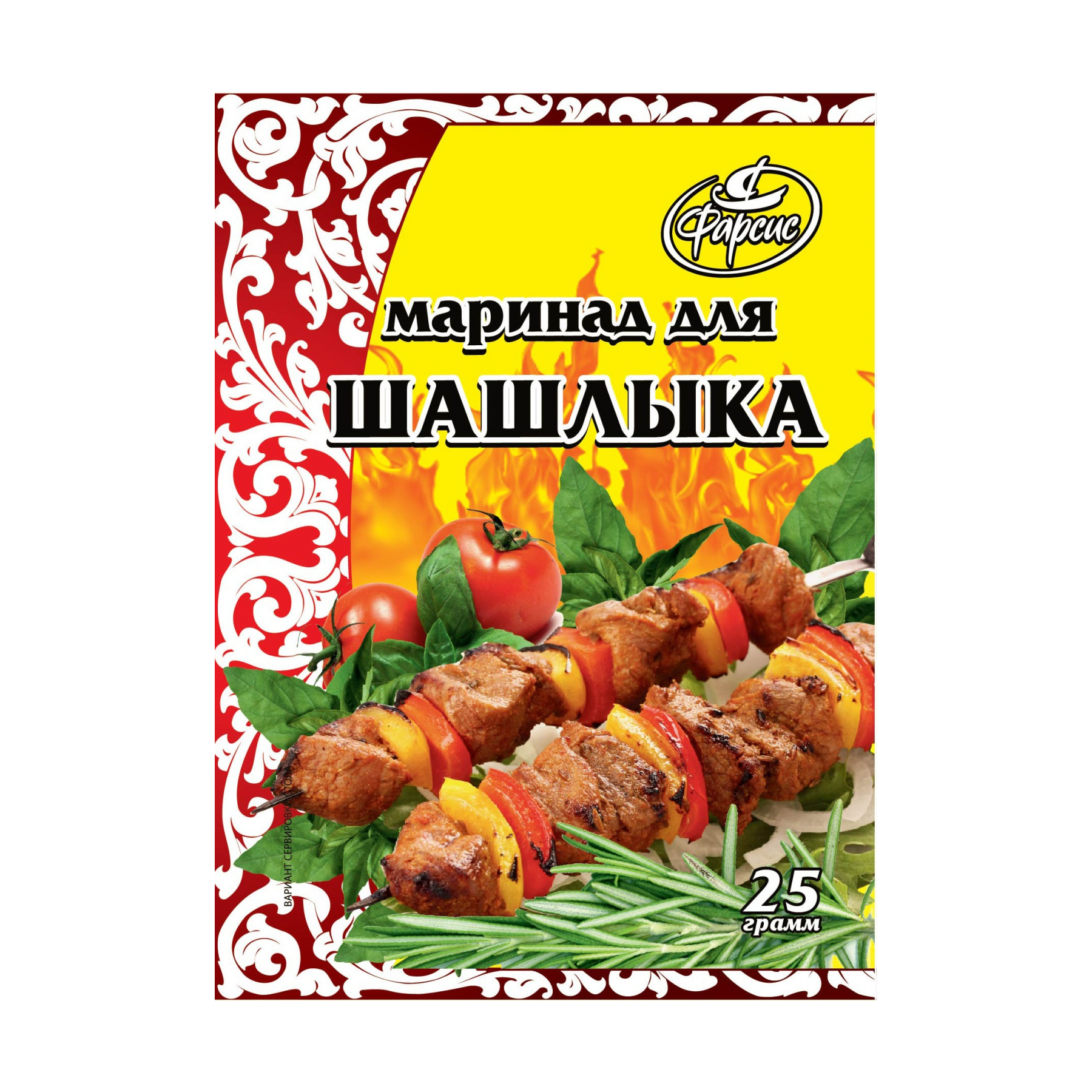 Ножки для шашлыка маринад. Маринад для шашлыка. Мариновка шашлыка. Шашлык реклама. Шашлыки маринованные.