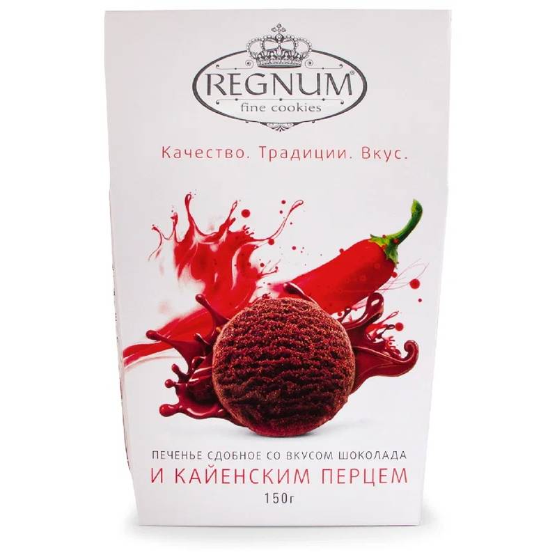 Печенье шоколадное Регнум с кайенским перцем, 150 г