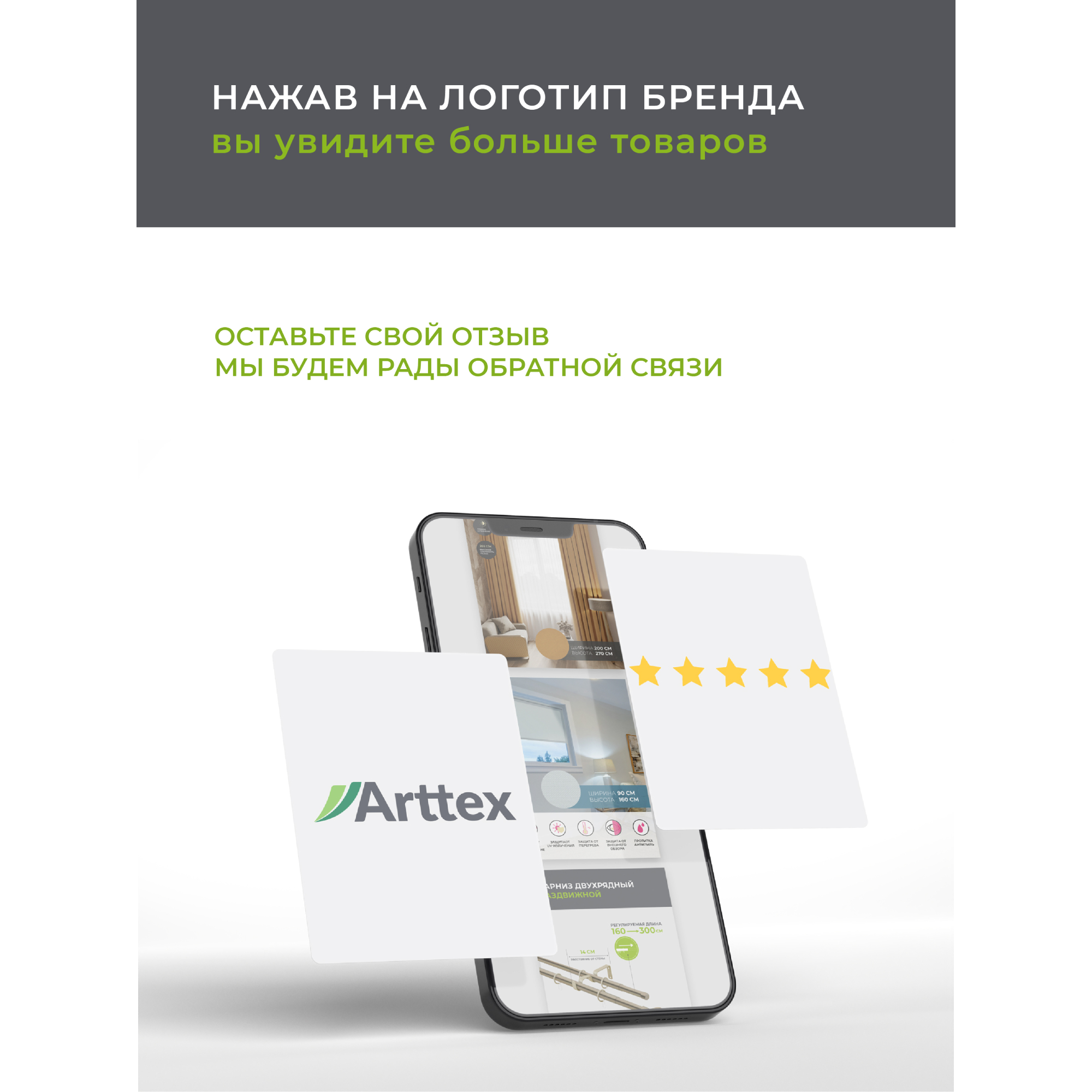 фото Карниз профильный алюминиевый arttex facile standard 160 см черный