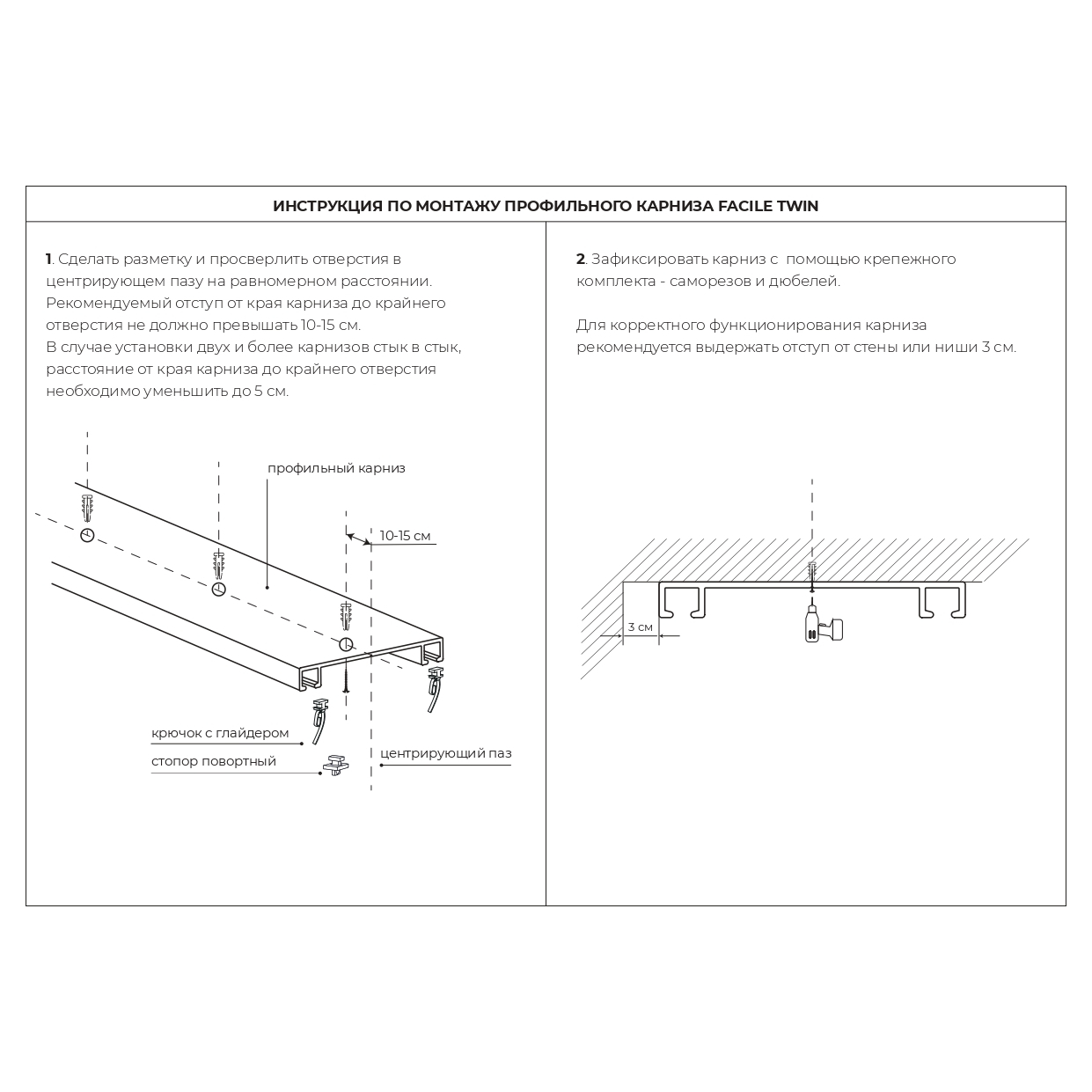 фото Карниз профильный алюминиевый arttex facile twin 200 см черный