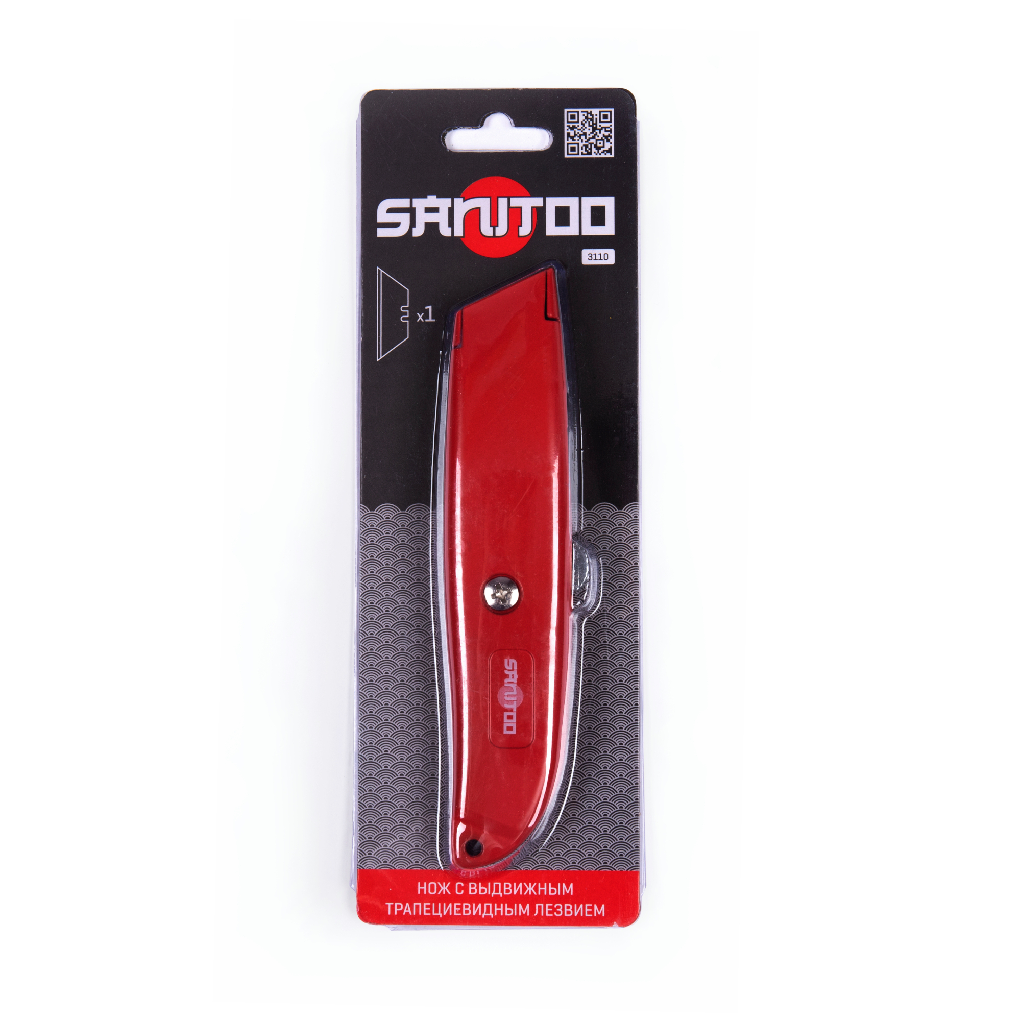 нож sanitoo heavy duty с трапециевидным лезвием Нож Sanitoo с выдвижным трапециевидным лезвием
