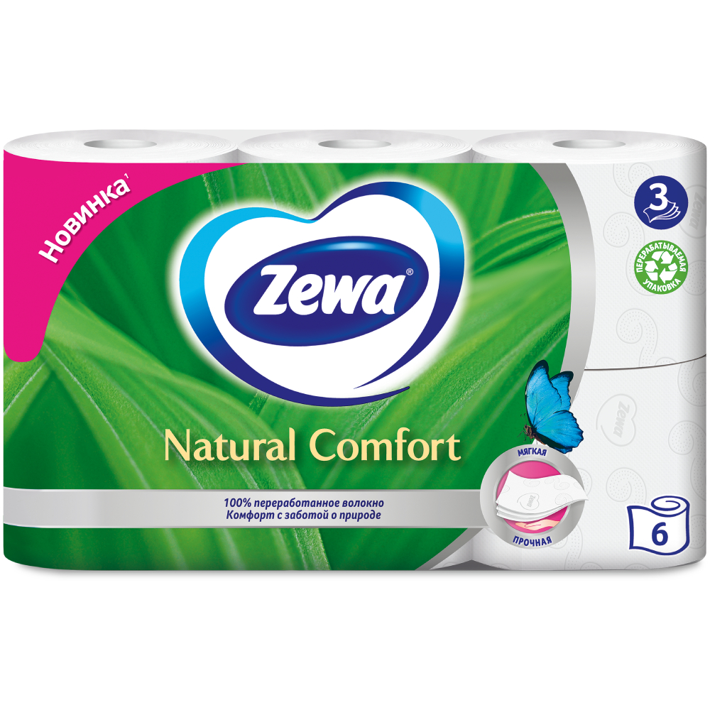 Бумага туалетная Zewa Natural comfort 3 слоя 6 рулонов туалетная бумага zewa natural soft четырехслойная 4 шт