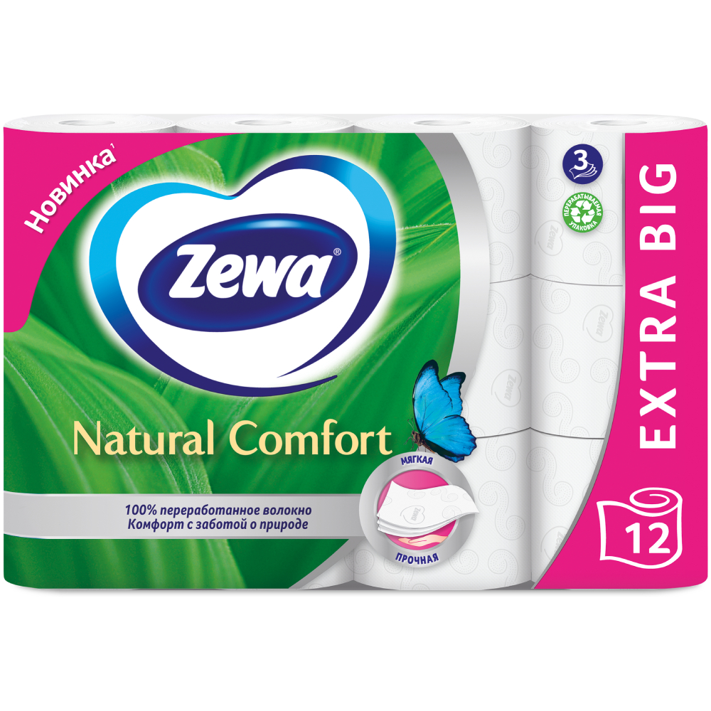 Бумага туалетная Zewa Natural comfort 3 слоя 12 рулонов