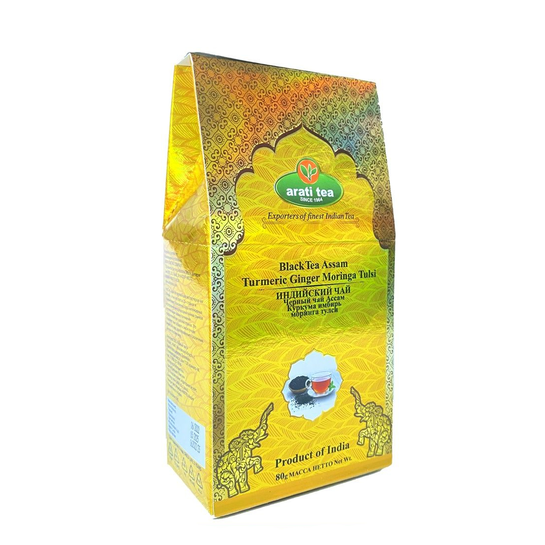 Чай Arati Tea Черный Имбирь моринга тулси, 100 г чай органический tipson куркума и моринга с персиком 25 пакетиков