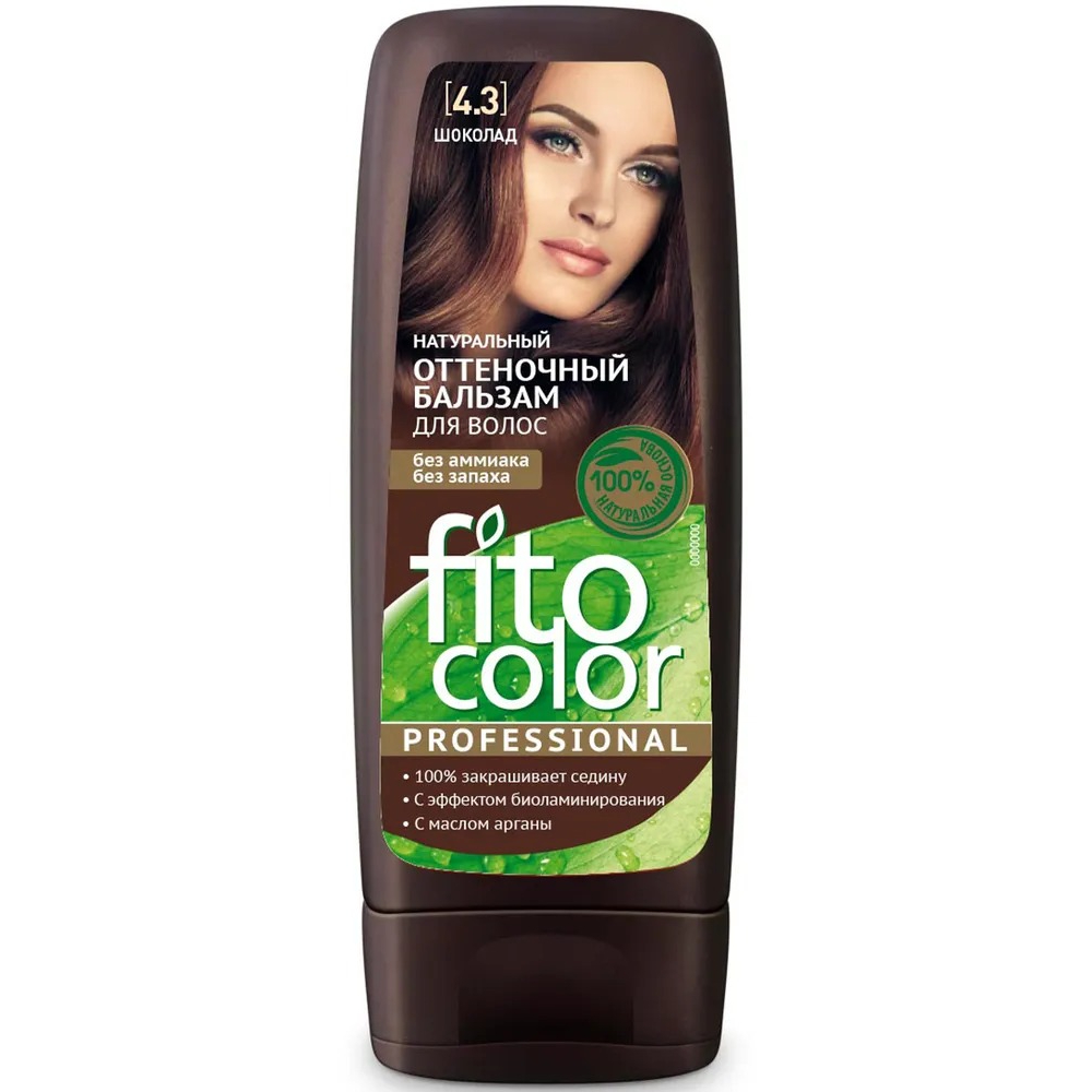 Бальзам оттеночный для волос Fitocolor тон шоколад140мл бальзам оттеночный для волос fitocolor тон платиновый блонд 140мл