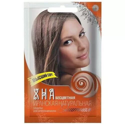 Хна бесцветная натуральная Фитокосметик иранская элитная 25г хна фитокосметик иранская натуральная для любого типа волос 25г