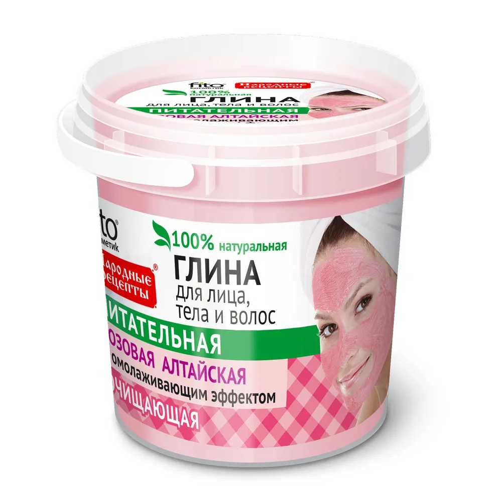 Глина розовая Народные рецепты для лица тела и волос 155мл кокосовое масло для волос лица и тела 60 мл