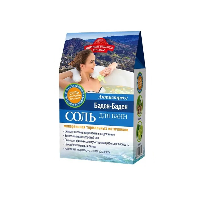 Соль Рецепты красоты баден-баден 500г подарочный спа сертификат для мужчин морской прибой в премиум спа центр баден баден