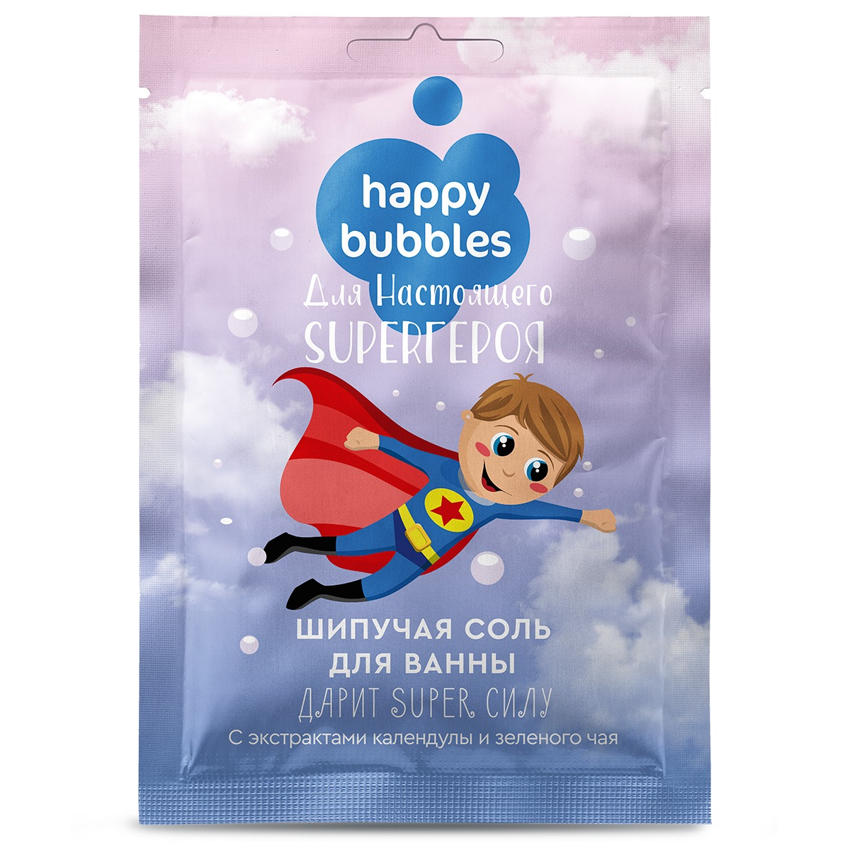 Соль для ванны Happy bubbles для настоя Super героя 100г бурлящий шарик для ванны cafe mimi авокадо и гуава 120 г