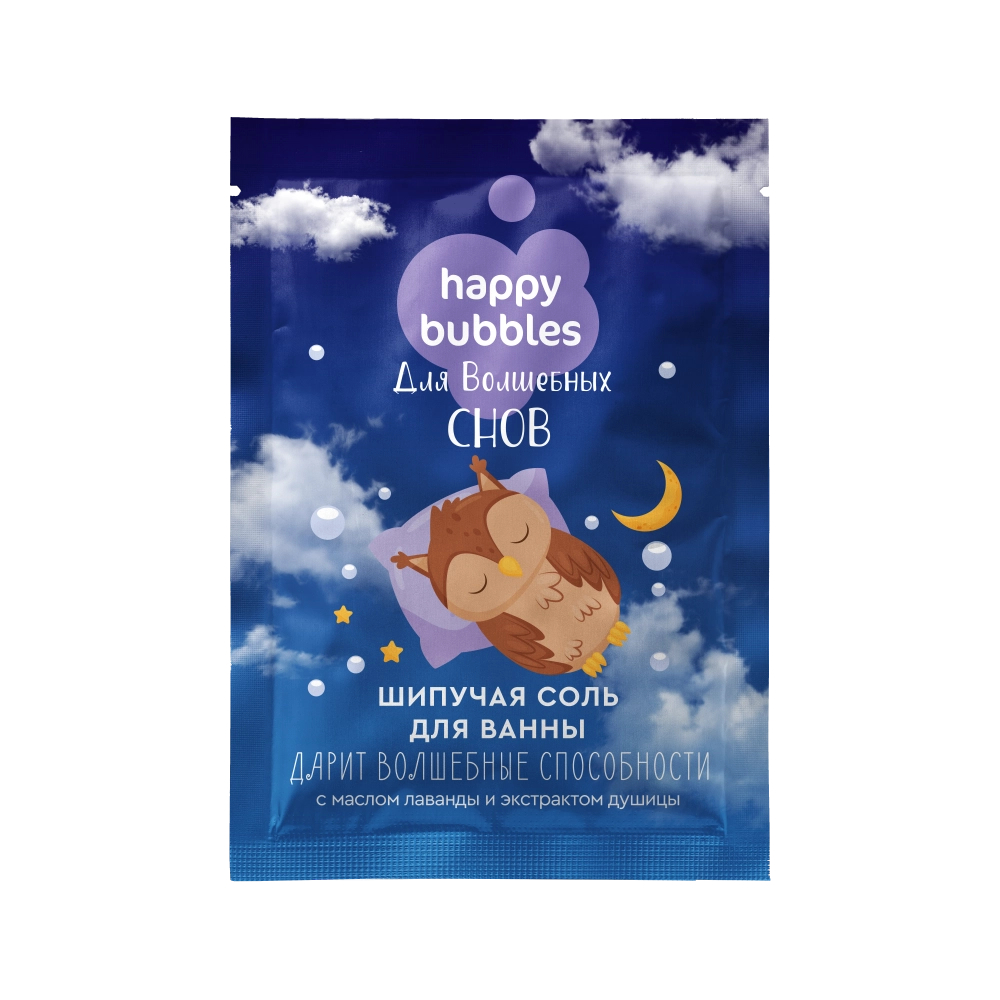 Соль для ванны Happy bubbles для волшебных снов 100г